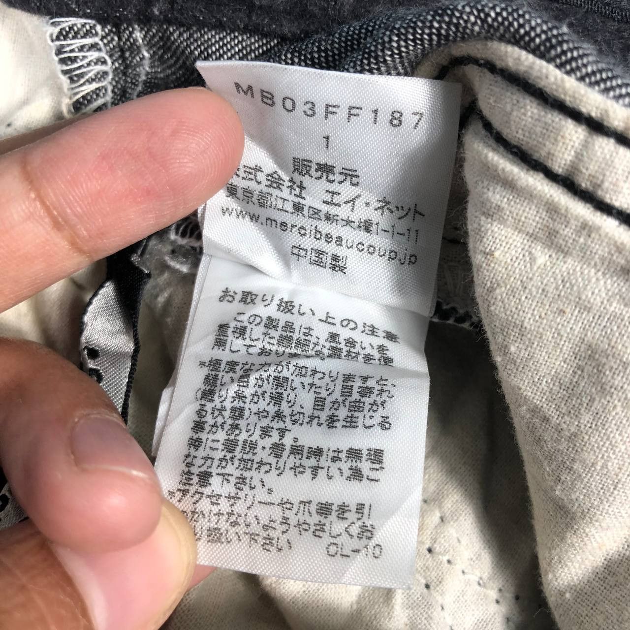 mercibeaucoup Mercibeaucoup Issey Miyake High Rise Pant Size 30" / US 8 / IT 44 - 15 Thumbnail