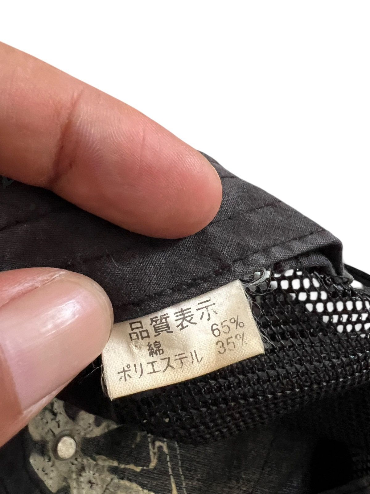 Japanese Brand Vintage LB-03 🇯🇵 Trucker Hat KMRii Size ONE SIZE - 11 Thumbnail