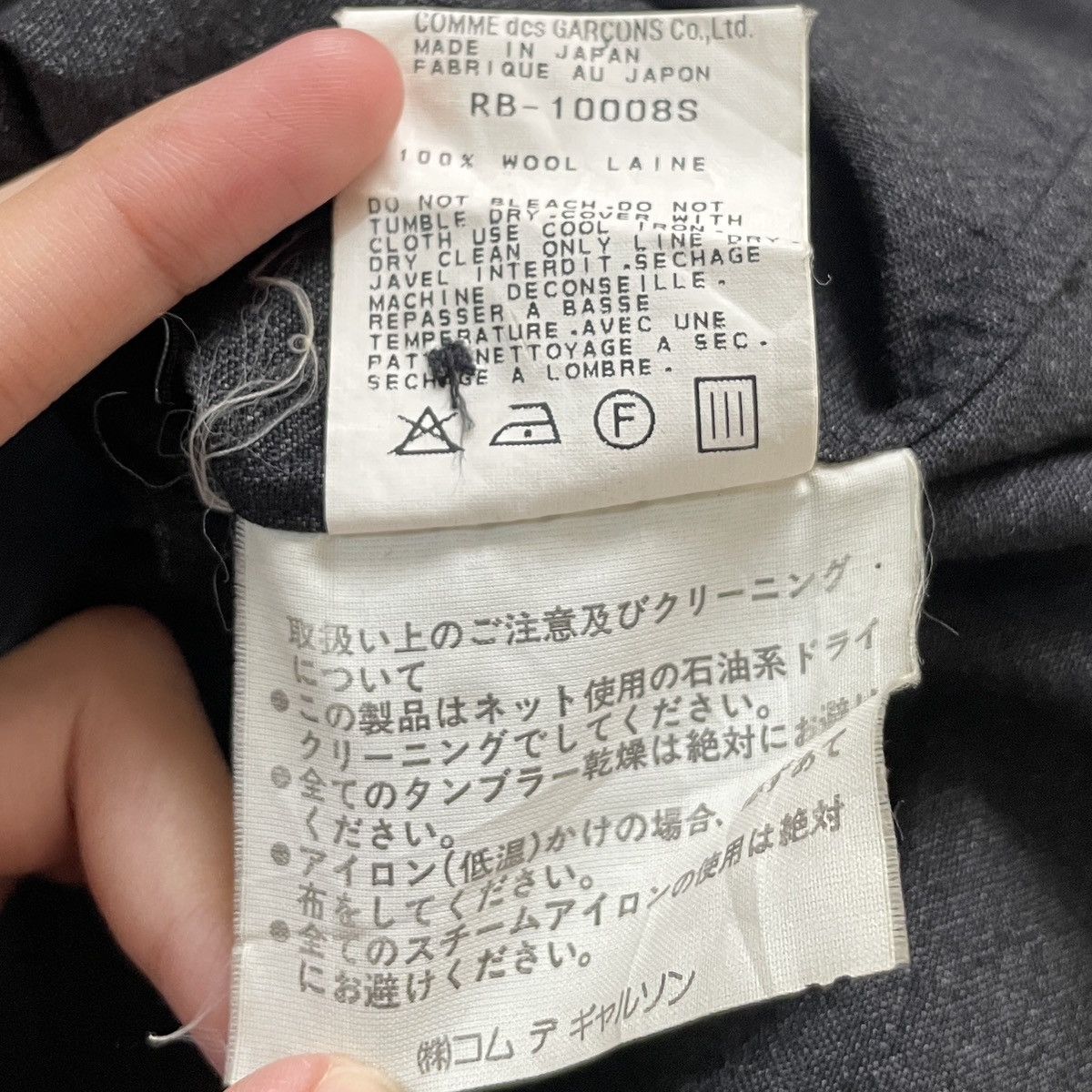 Comme des Garcons × Japanese Brand × Vintage Vintage Robe De Chambre Comme Des Garcons Shirt 1990s Size US S / EU 44-46 / 1 - 11 Thumbnail