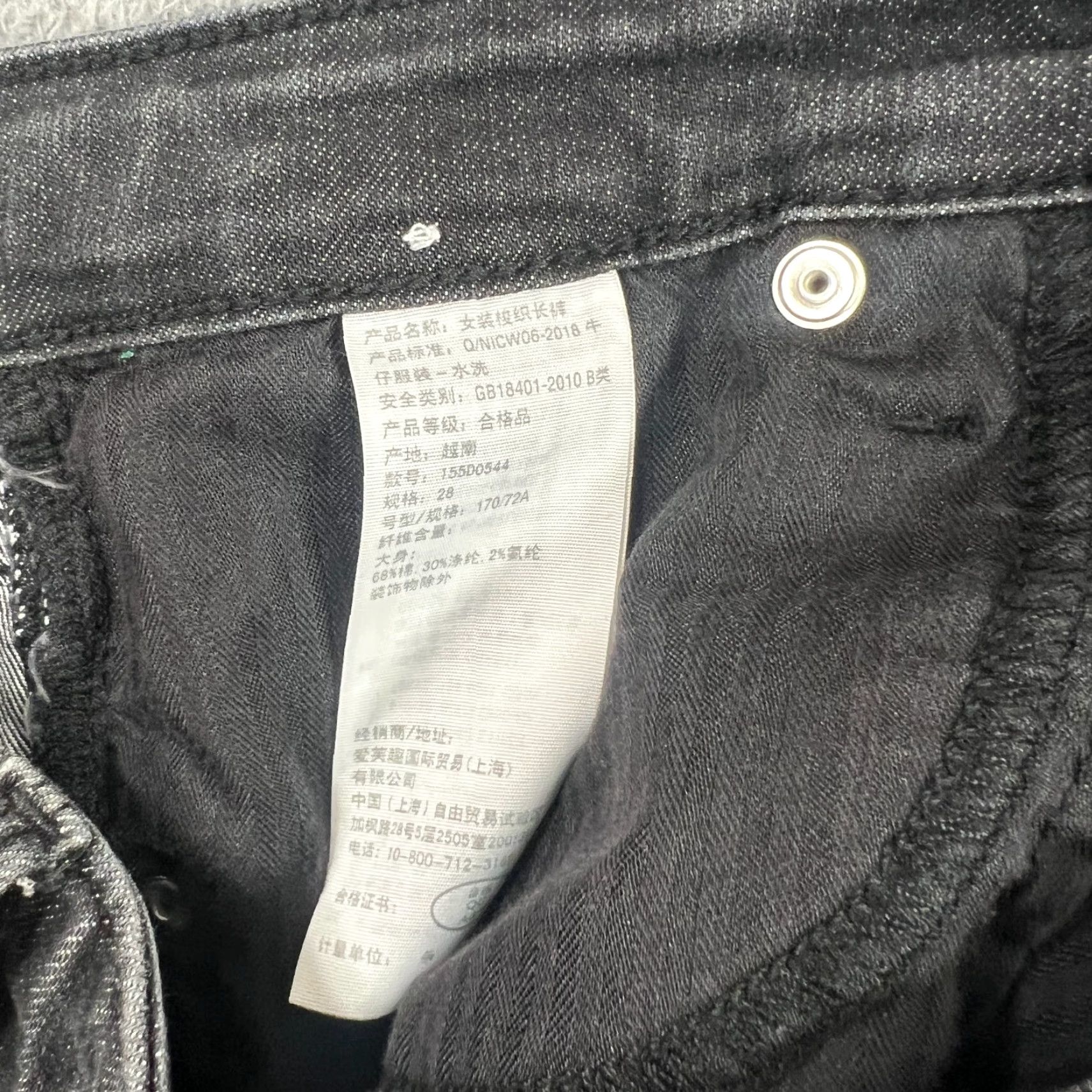 Abercrombie & Fitch Abercrombie & Fitch Jeans Women's 6 High Rise Super Skinny Gray Leopard Print 5-Pocket Denim with Logo Inseam 26 inches Size 6 Womens Size 28" / US 6 / IT 42 - 7 Thumbnail