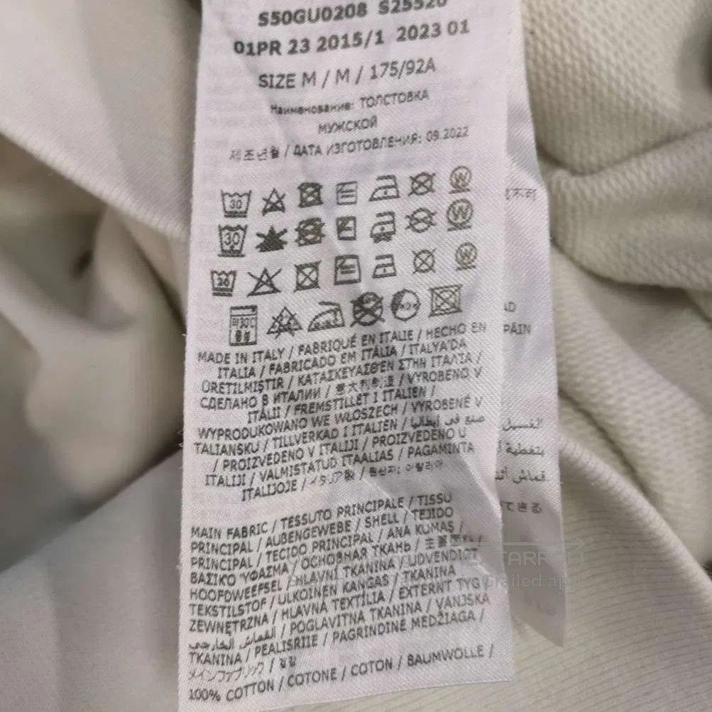 Louis Vuitton Maison Margiela Cotton Logo Embroidered Sweatshirt M. Size US M / EU 48-50 / 2 - 8 Thumbnail
