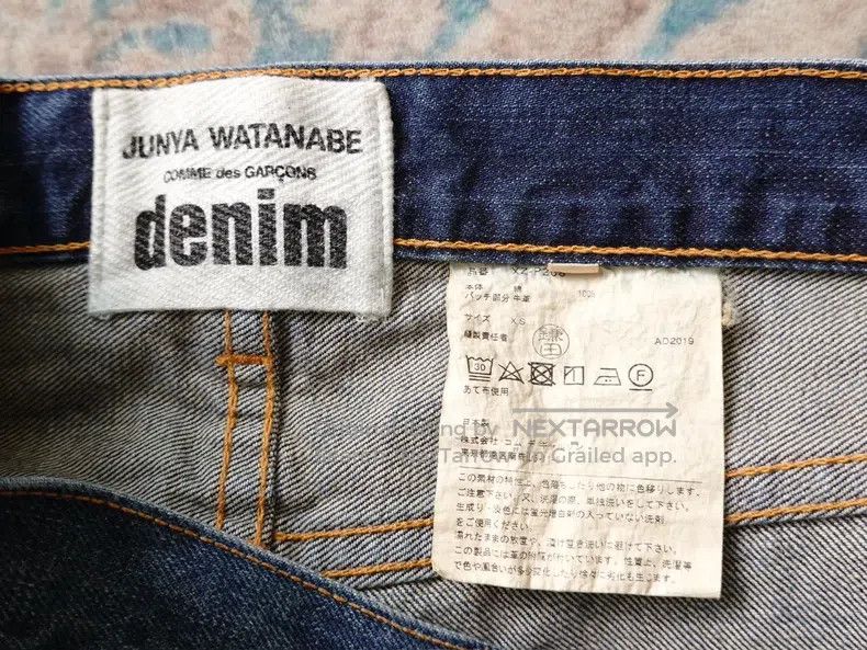 Junya Watanabe Junya Watanabe size XS Washed jeans Size 23" - 6 Thumbnail