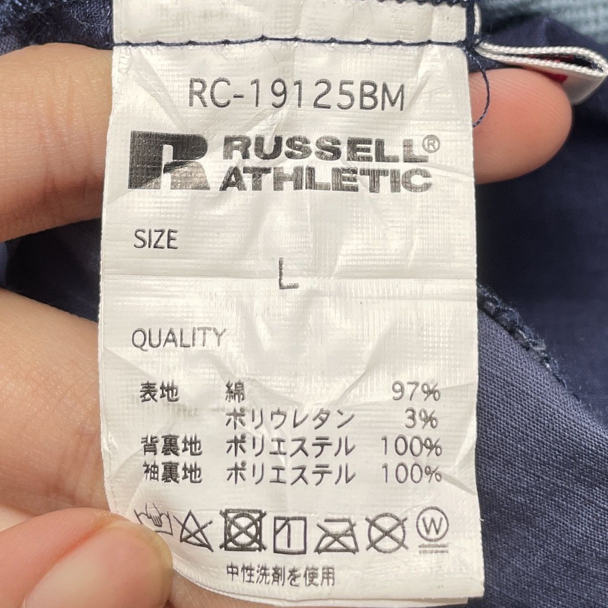 Russell Athletic × Vintage Vintage Brand Russell Athletic Anorak Jacket 1990s Size US L / EU 52-54 / 3 - 13 Thumbnail