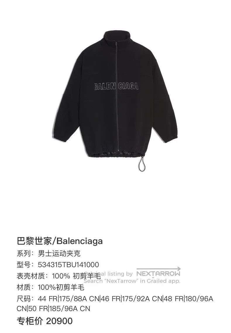 Balenciaga Balenciaga Black Large Logo Printed Jacket Size US S / EU 44-46 / 1 - 6 Thumbnail