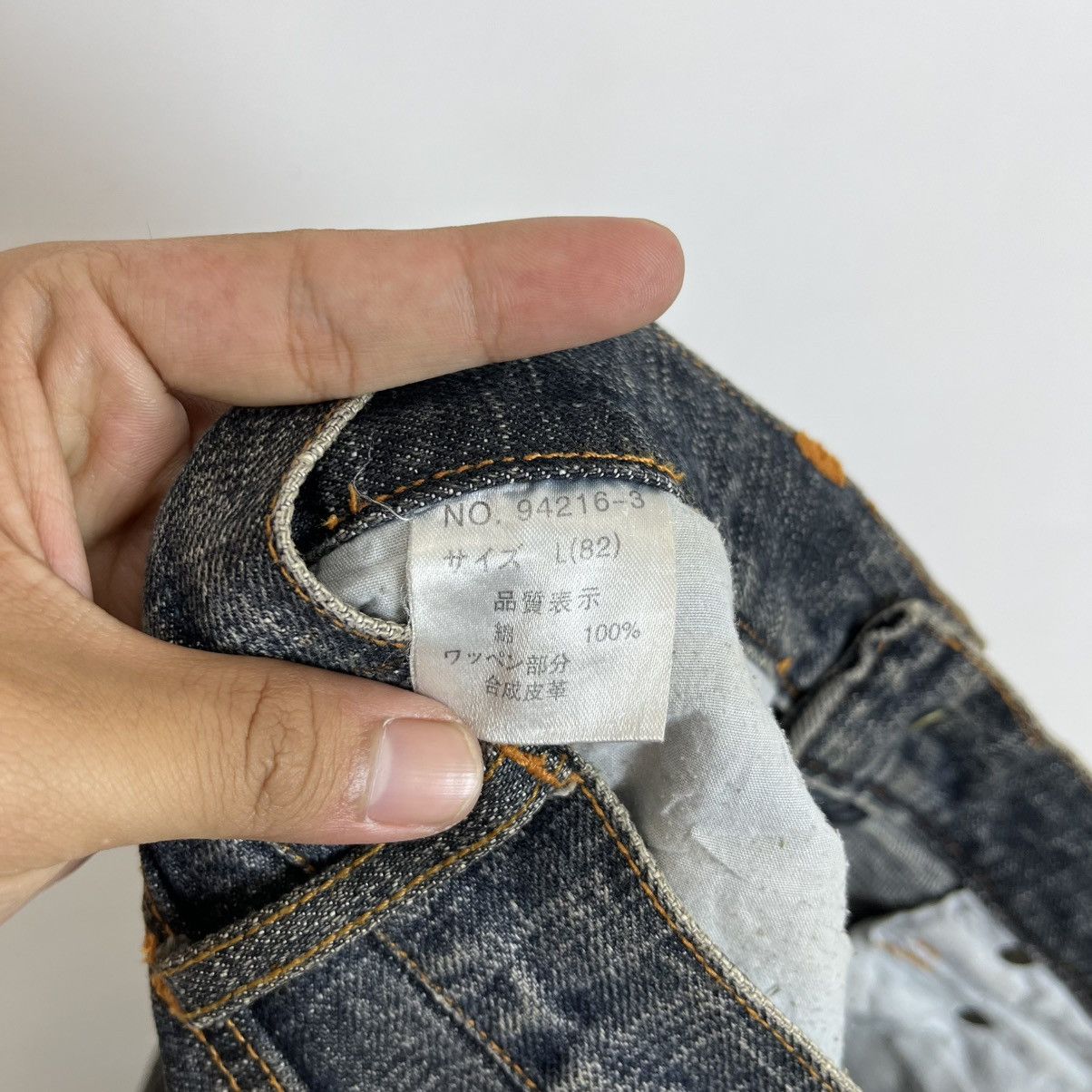 If Six Was Nine Vintage Nylaus Distressed Patchwork Inspired Kapital Jeans Size US 30 / EU 46 - 11 Thumbnail