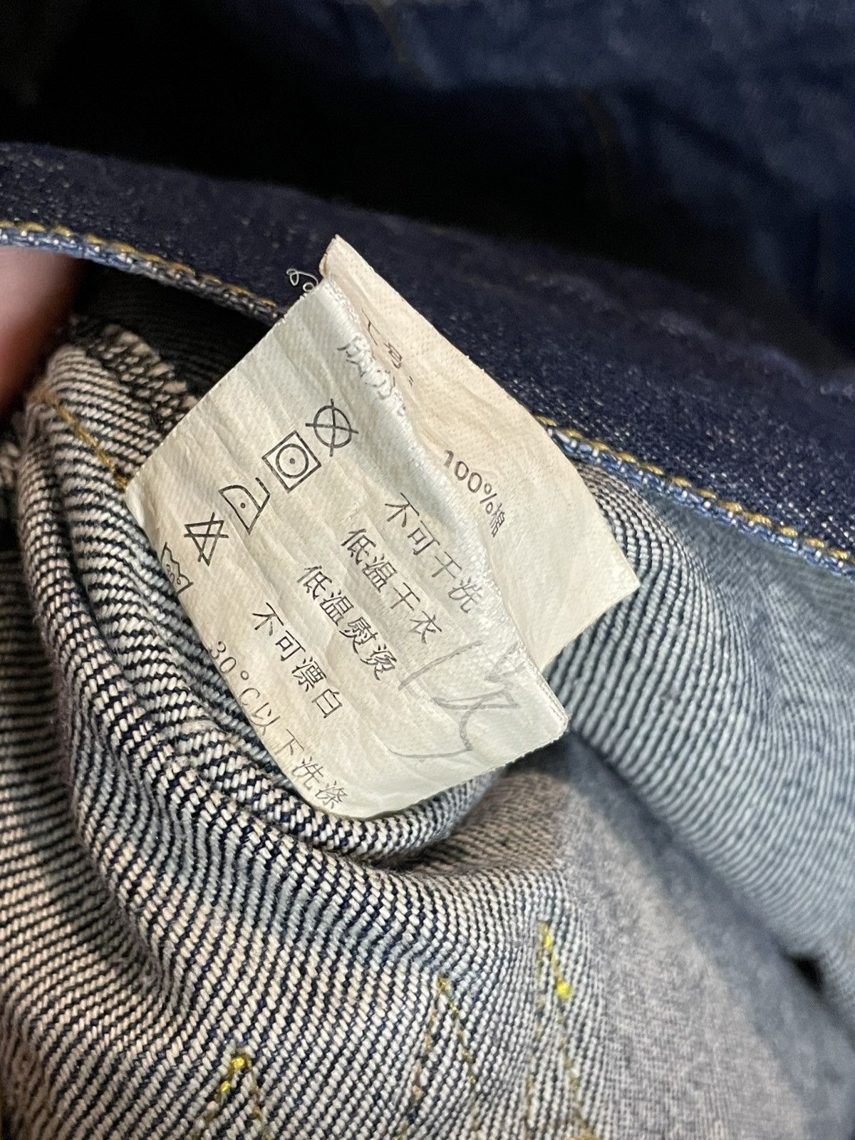 Japanese Brand Vintage Denim Military Jacket Napoleon Military Streetwear Size US L / EU 52-54 / 3 - 14 Thumbnail