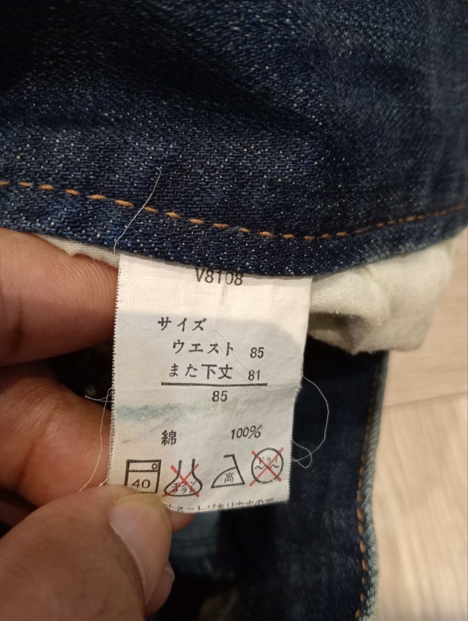 Japanese Brand JAPANESE FUNNY DEVIL SKULL BLUE DENIM PAINTED FLARED PANTS Size US 35 - 9 Thumbnail