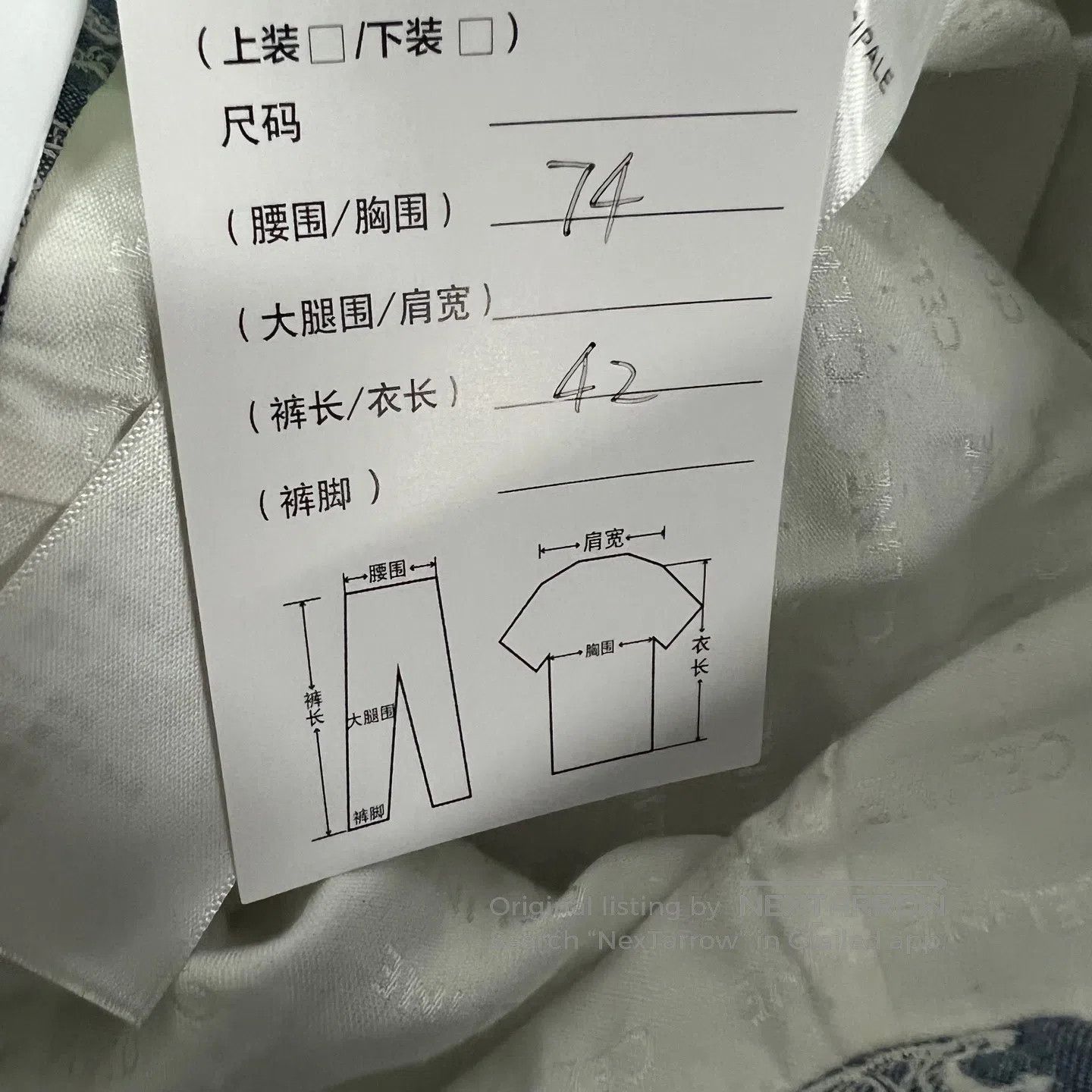 Celine CELINE SIZE L Full-print half-length skirt or short dress| Size 30" / US 8 / IT 44 - 8 Thumbnail