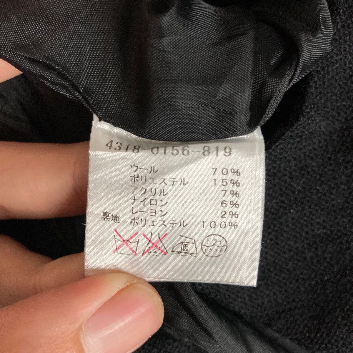 Japanese Brand Japanese Brand Ray Beams Hidden Flat Button Jacket Size US S / EU 44-46 / 1 - 6 Thumbnail