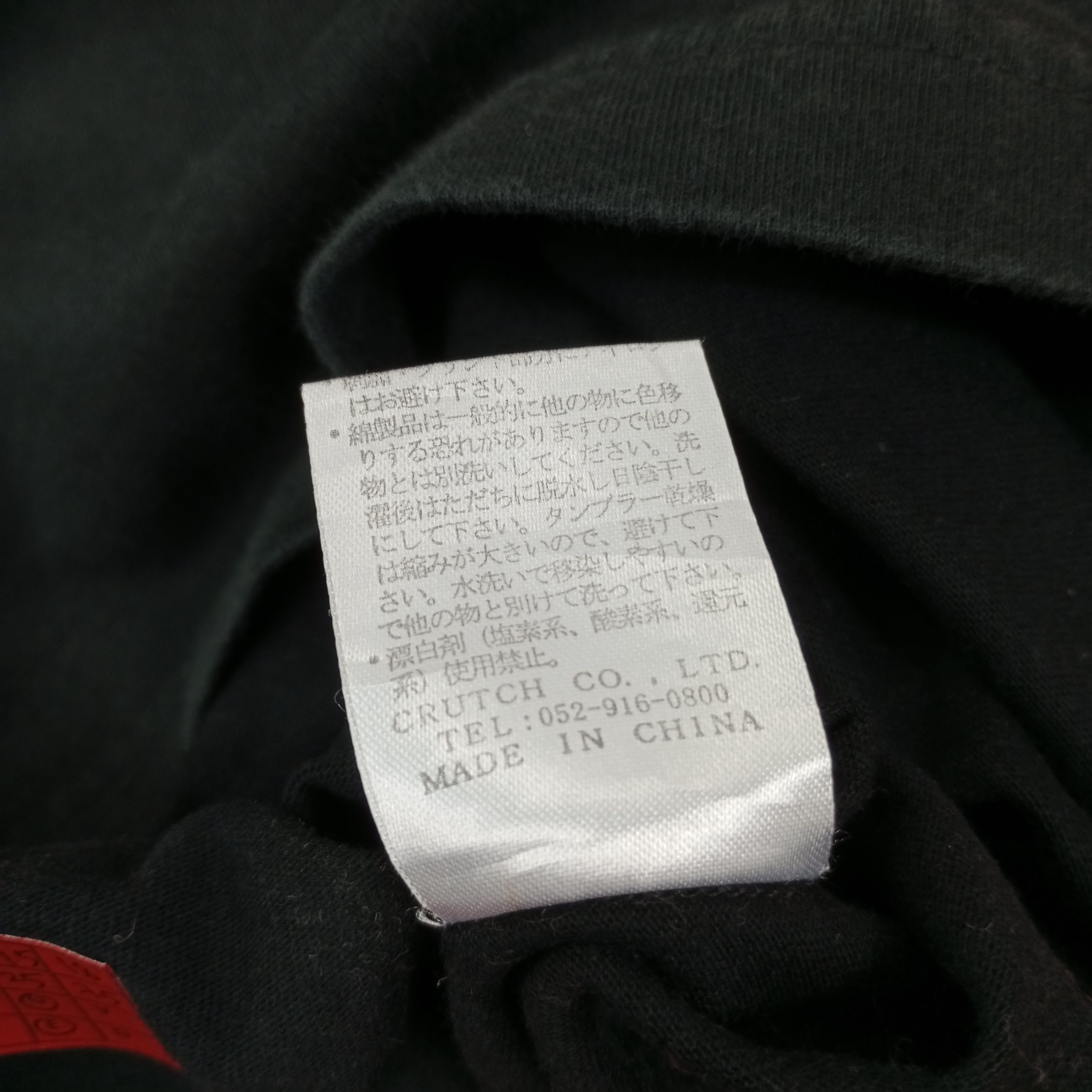 Japanese Brand Karakuri Tamashi Evil Killer Japanese Brand Tshirt Size US M / EU 48-50 / 2 - 11 Thumbnail