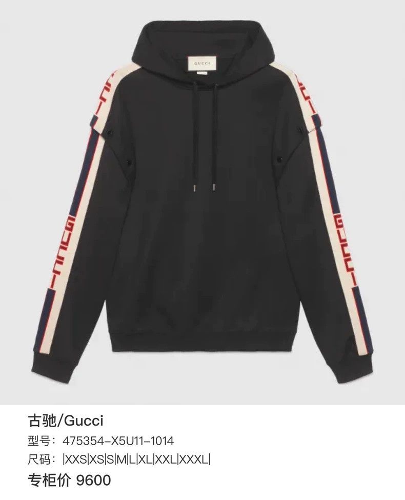Gucci Gucci Detachable sleeve hooded sweatshirt side logo hoodie Size US S / EU 44-46 / 1 - 8 Thumbnail