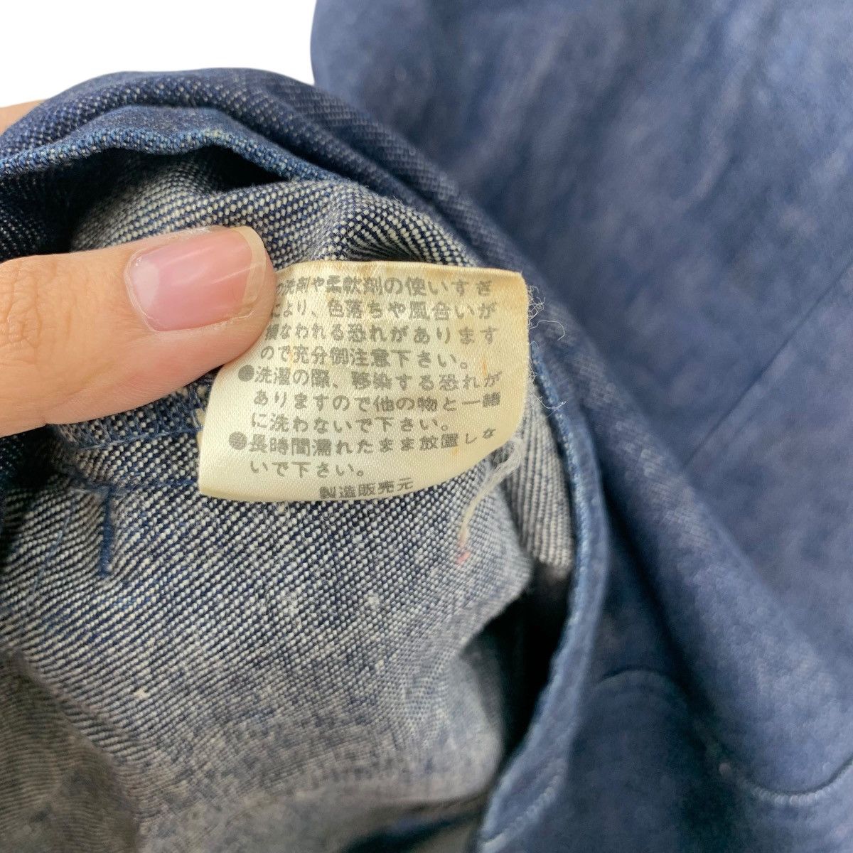 Vintage Vintage 80s DO! FAMILY JAPAN Pure Indigo Denim Jeans Jacket Size M / US 6-8 / IT 42-44 - 10 Thumbnail