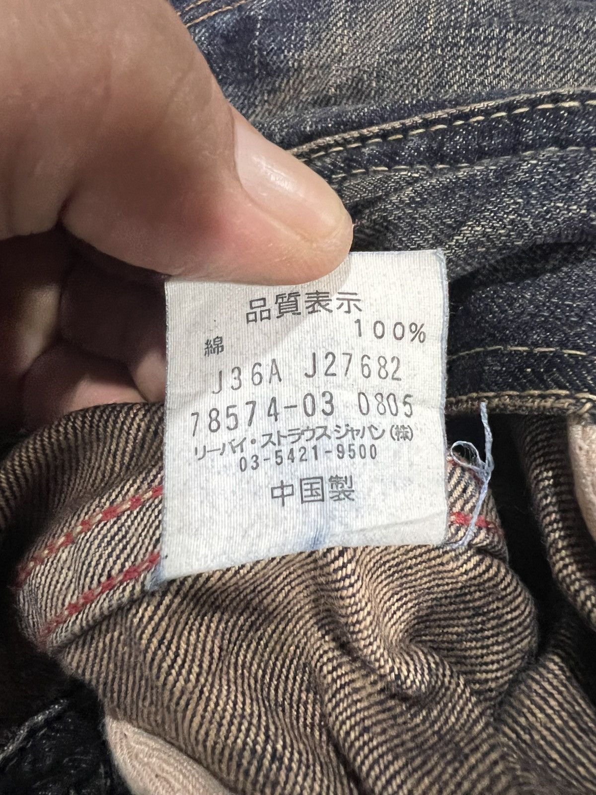 Levi's 🔥Vintage Levis Redloop Denim Jacket Size S / US 4 / IT 40 - 20 Thumbnail