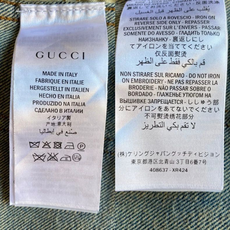Gucci Gucci Embroidered Tiger Patch Denim Pants-2505 Size US 32 / EU 48 - 8 Thumbnail