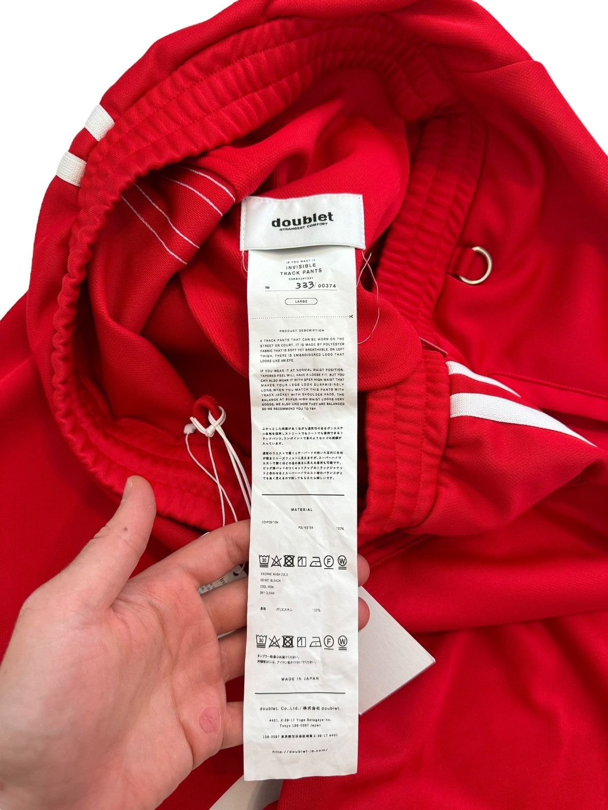 Doublet Invisible Track Pant Red Size US 32 / EU 48 - 10 Thumbnail