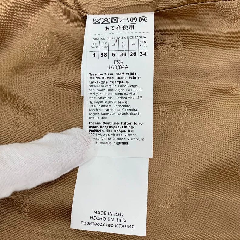 Max Mara Max Mara Brown sheep wool double-breasted coat with lapel Size S / US 4 / IT 40 - 6 Thumbnail