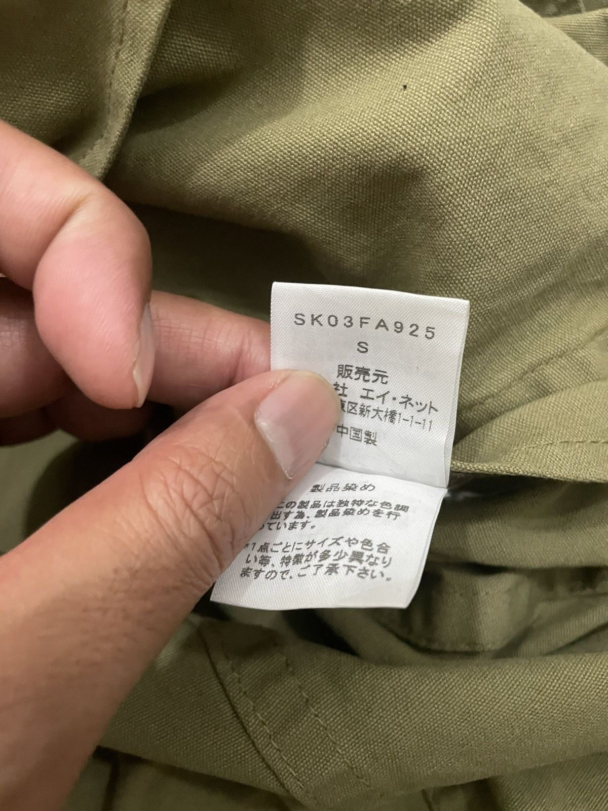 Issey Miyake × Japanese Brand × Vintage Issey Miyake Sunaokuwahara Trench Coat Size US S / EU 44-46 / 1 - 15 Thumbnail
