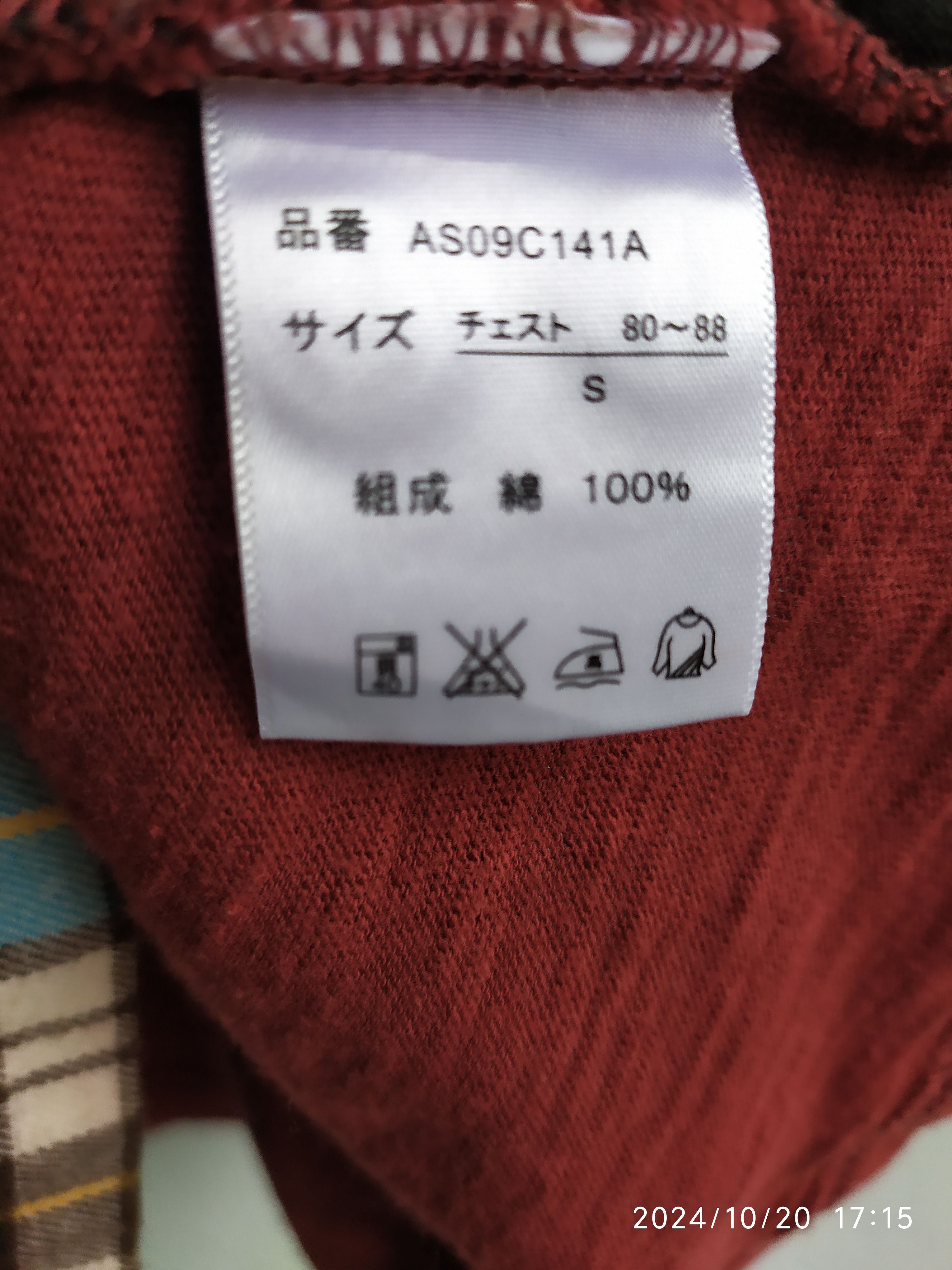 If Six Was Nine × Japanese Brand × Le Grande Bleu (L.G.B.) Japanese AlphaSophy dauble Layered Long Sleve ifsix Lgb Size US S / EU 44-46 / 1 - 7 Thumbnail