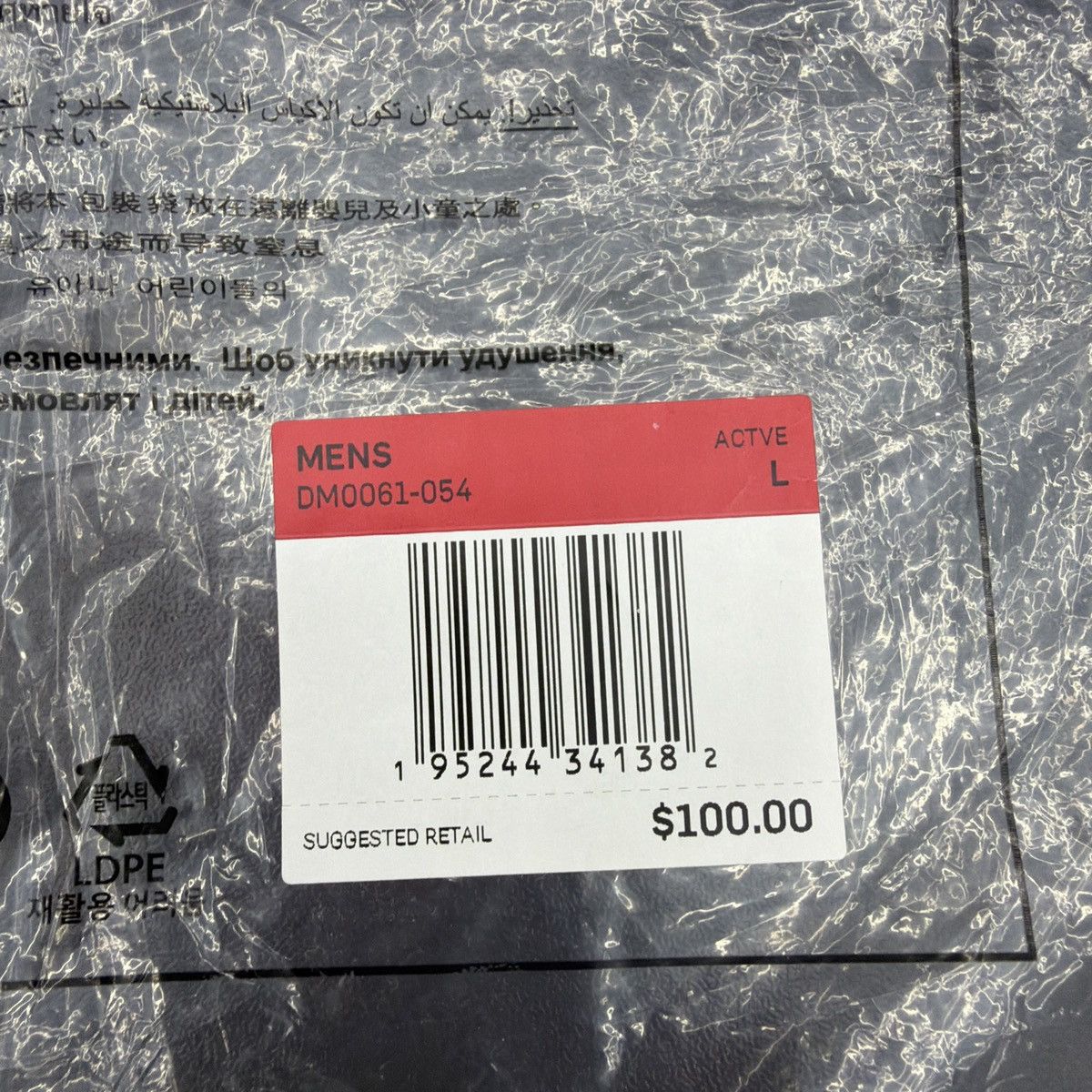 Off-White OFF-WHITE X Jordan Logo T-shirt Sail Size L Brand new Size US L / EU 52-54 / 3 - 6 Thumbnail
