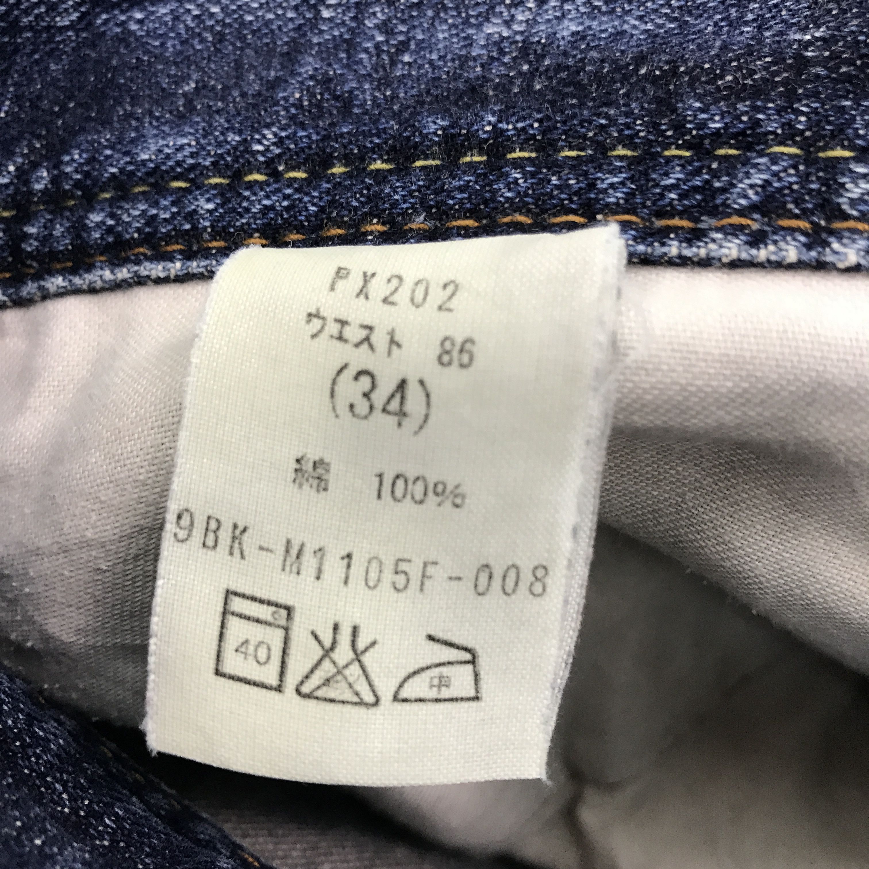 Japanese Brand Rare Glheart style distressed Bootcut jeans pants Size US 34 / EU 50 - 9 Thumbnail