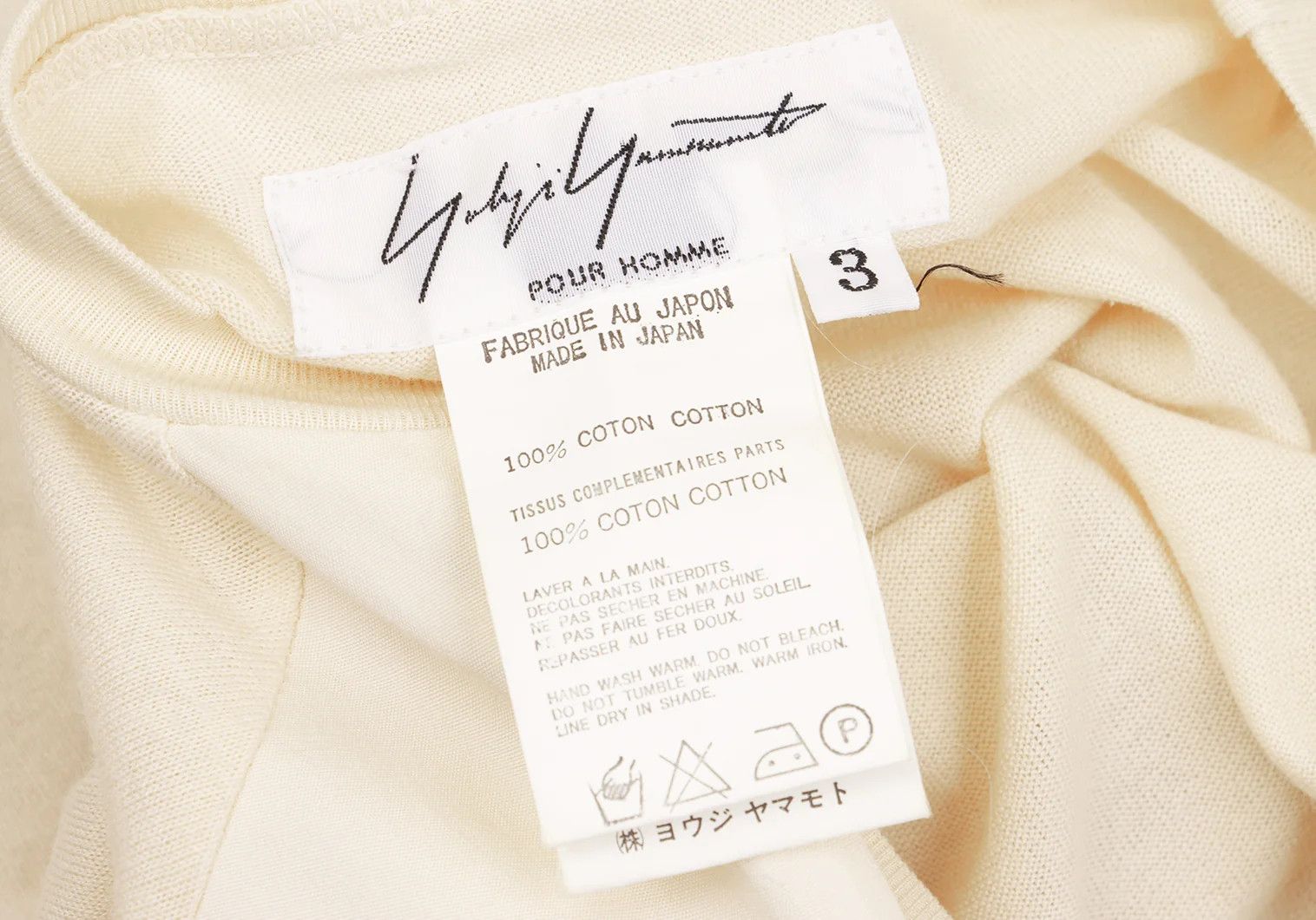 Yohji Yamamoto Yohji Yamamoto Cotton Sleeve Shirt Beige Size US L / EU 52-54 / 3 - 12 Thumbnail