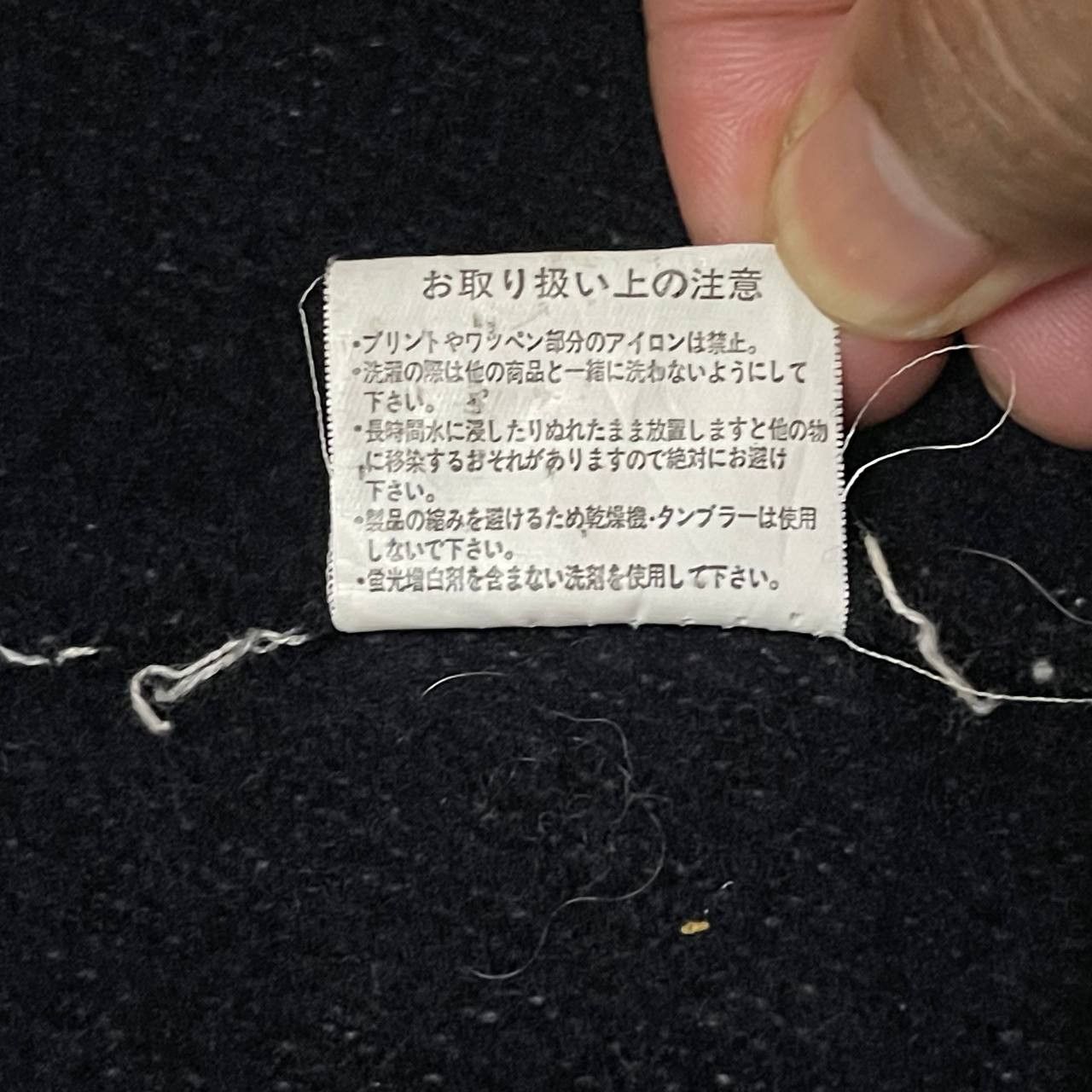If Six Was Nine Vintage Heritage & Craft Wool Jacket Black Size US S / EU 44-46 / 1 - 11 Thumbnail