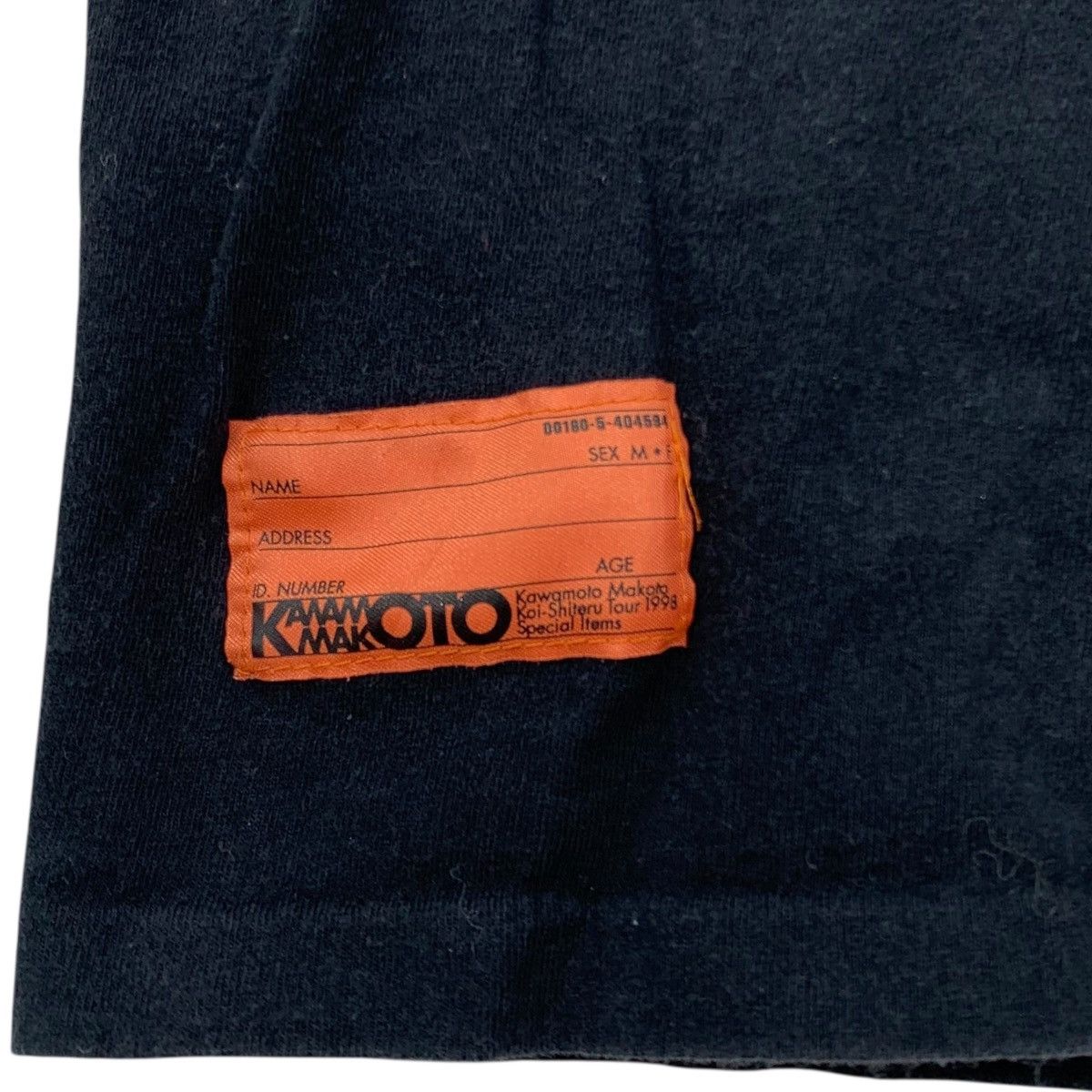 Japanese Brand Vintage 90s KAWAMOTO MAKOTO Koi Shiteru Super High Tshirt Size US M / EU 48-50 / 2 - 4 Thumbnail