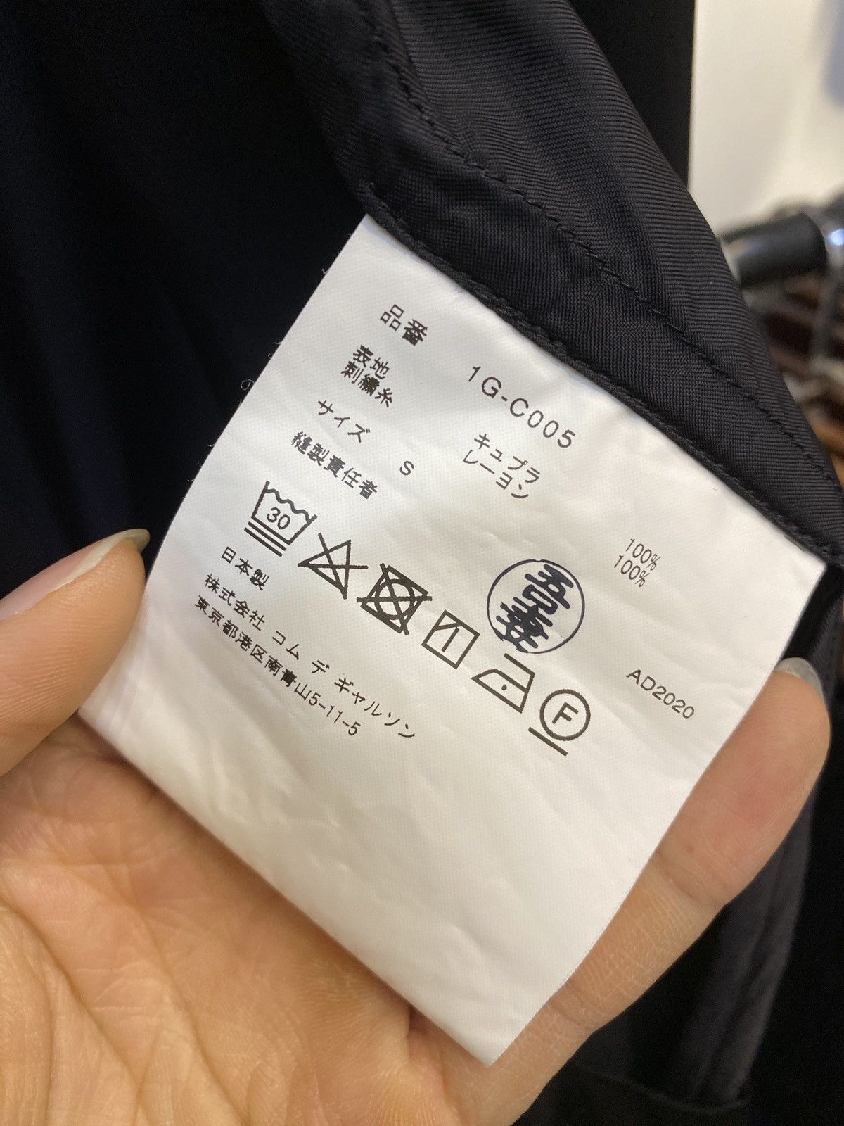 Comme des Garcons BLACK Comme des garcons long Size US L / EU 52-54 / 3 - 3 Thumbnail