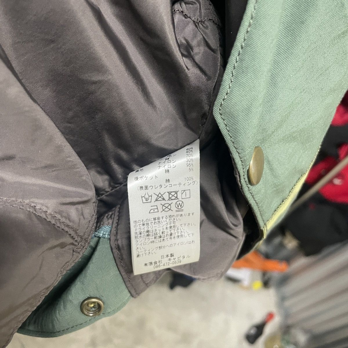 Kapital Kountry KAPITAL KOUNTRY Kamakura Anorak Size US S / EU 44-46 / 1 - 8 Thumbnail
