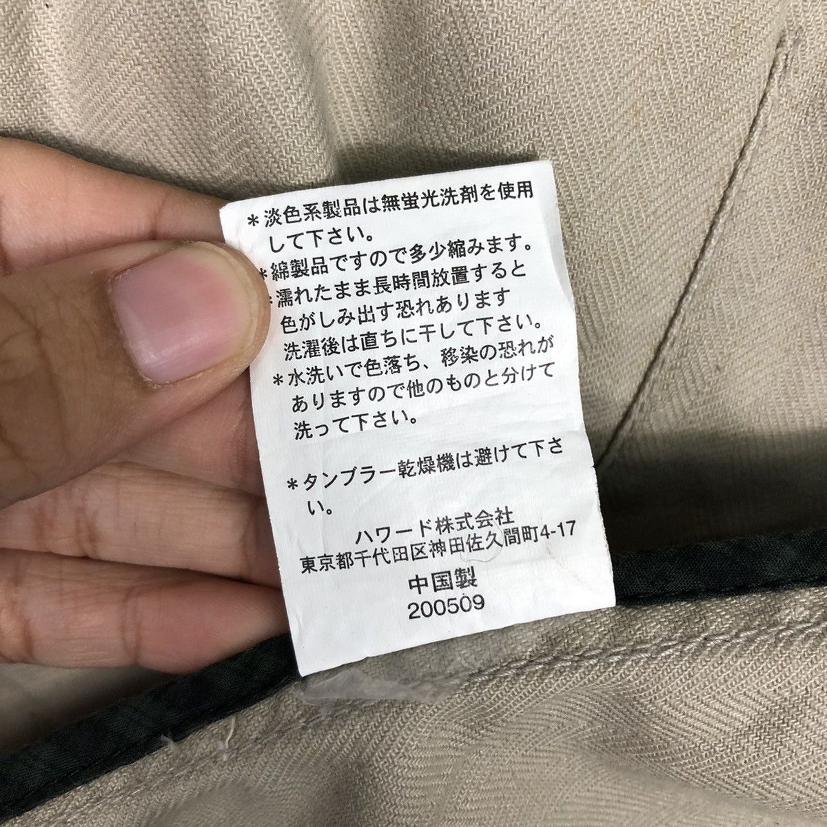 Japanese Brand 📌Cropped Chore Worker Jacket Woolrich Size US L / EU 52-54 / 3 - 20 Thumbnail
