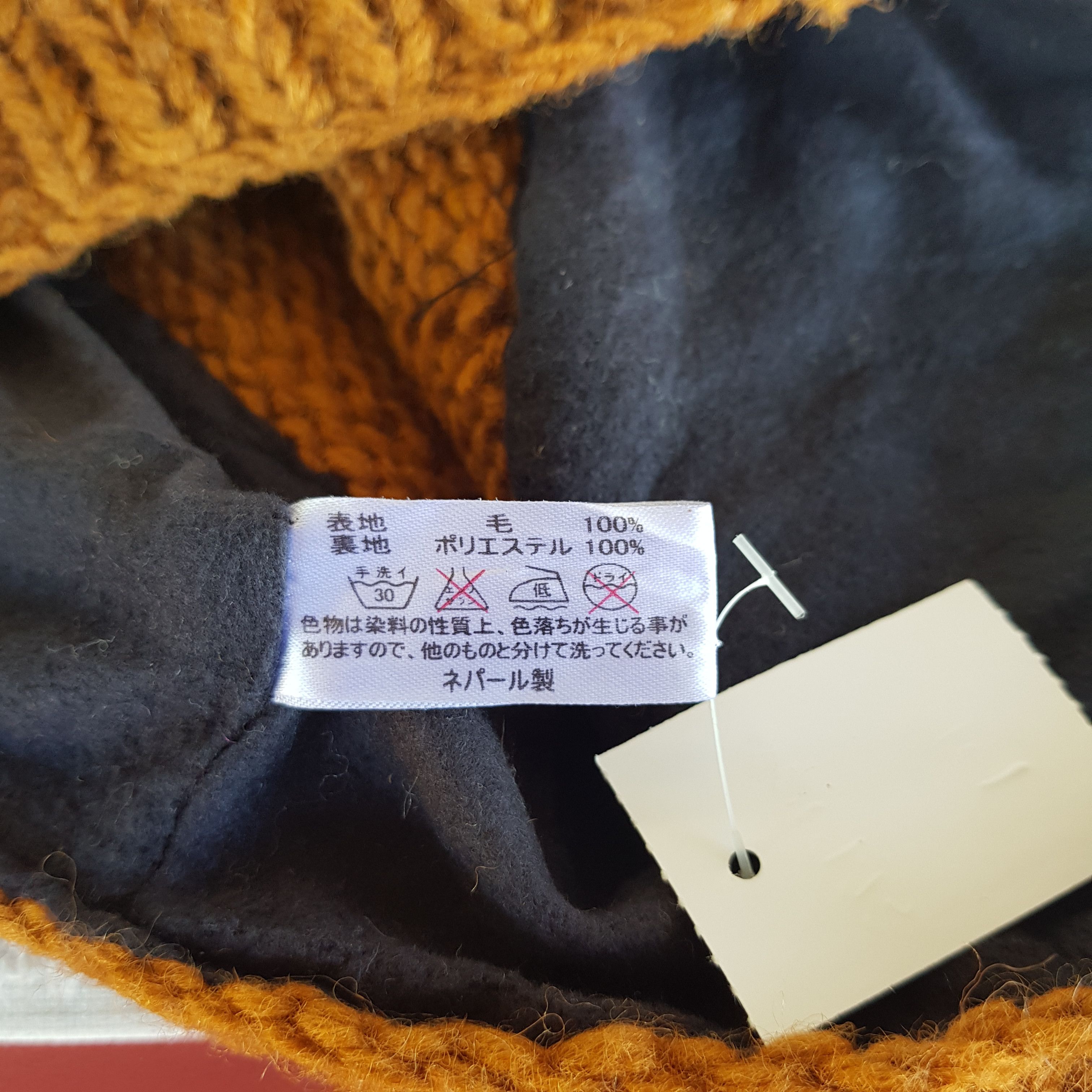Japanese Brand Vintage Japanese Wool Beanie Isle Ribbed Knit Snow Caps Hats Size ONE SIZE - 6 Thumbnail