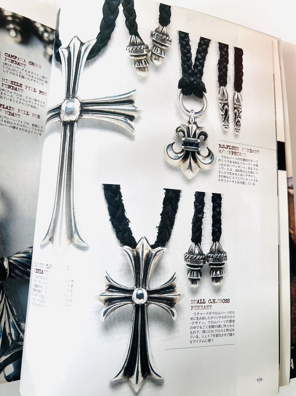 Chrome Hearts Chrome Hearts magazine 1997 Boon extra all about CH Size ONE SIZE - 5 Thumbnail