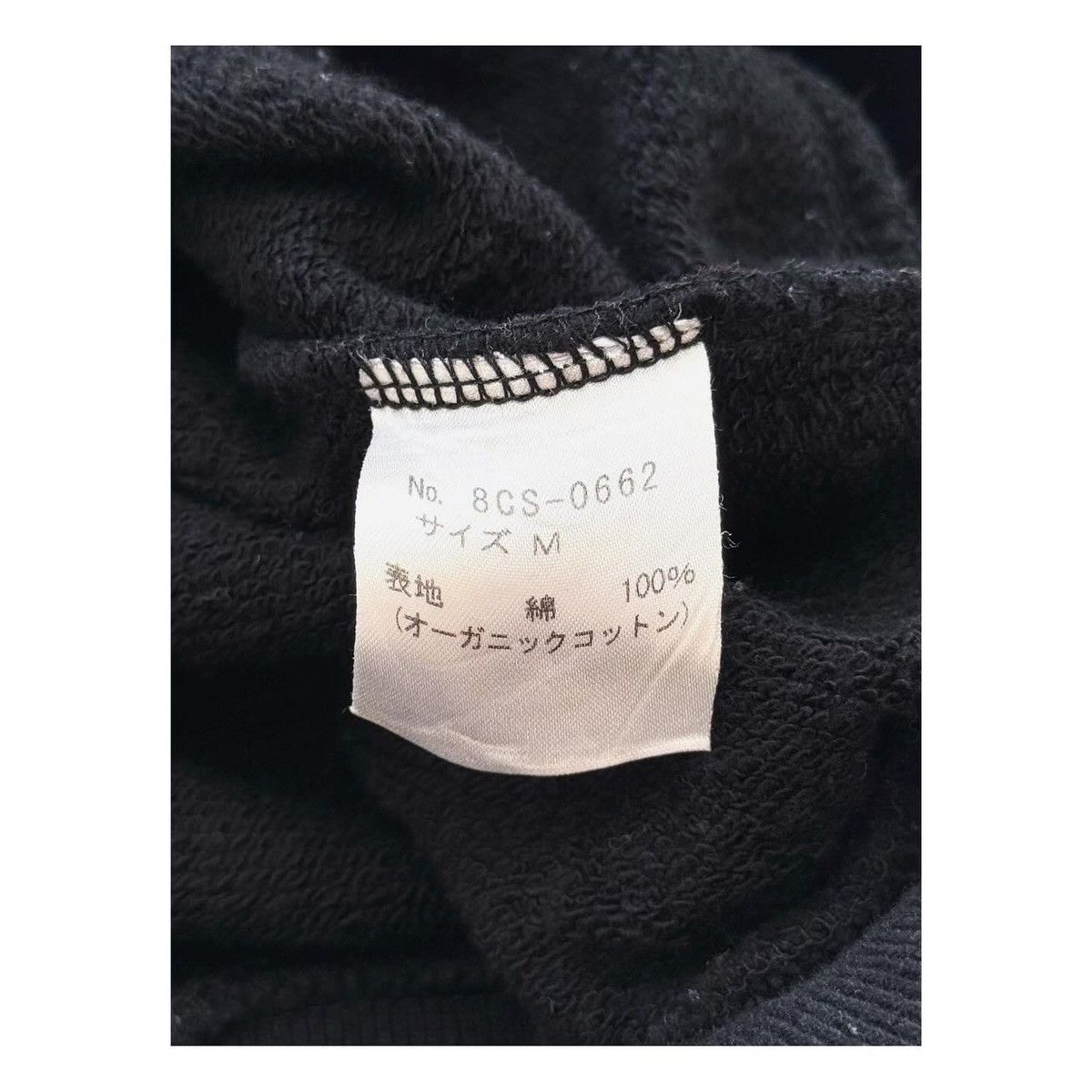 Hysteric Glamour Hysteric Glamour Ozone Rocks LINE Sweater Size US M / EU 48-50 / 2 - 5 Thumbnail
