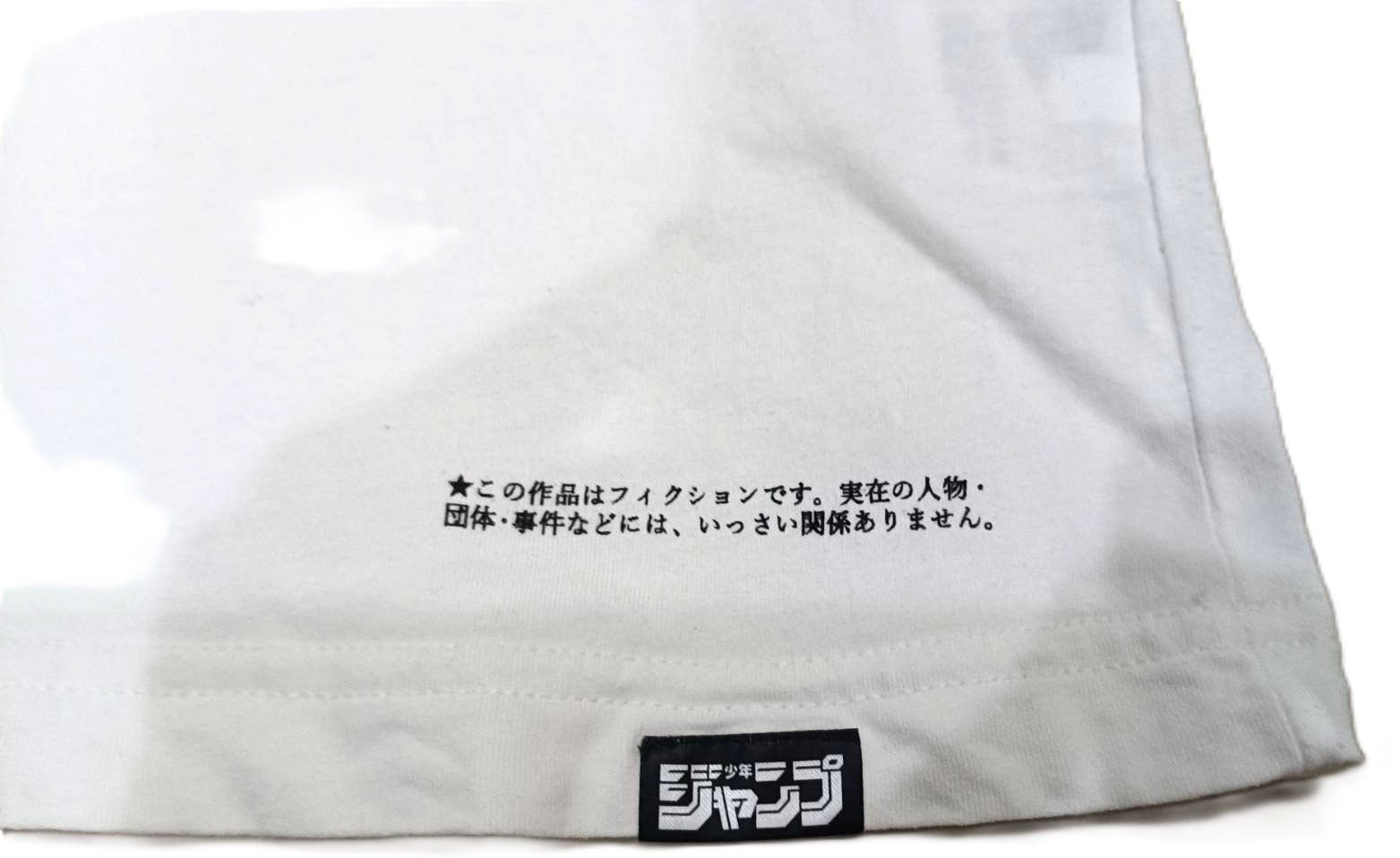 Uniqlo UT Uniqlo x Dragon Ball Size US L / EU 52-54 / 3 - 4 Thumbnail
