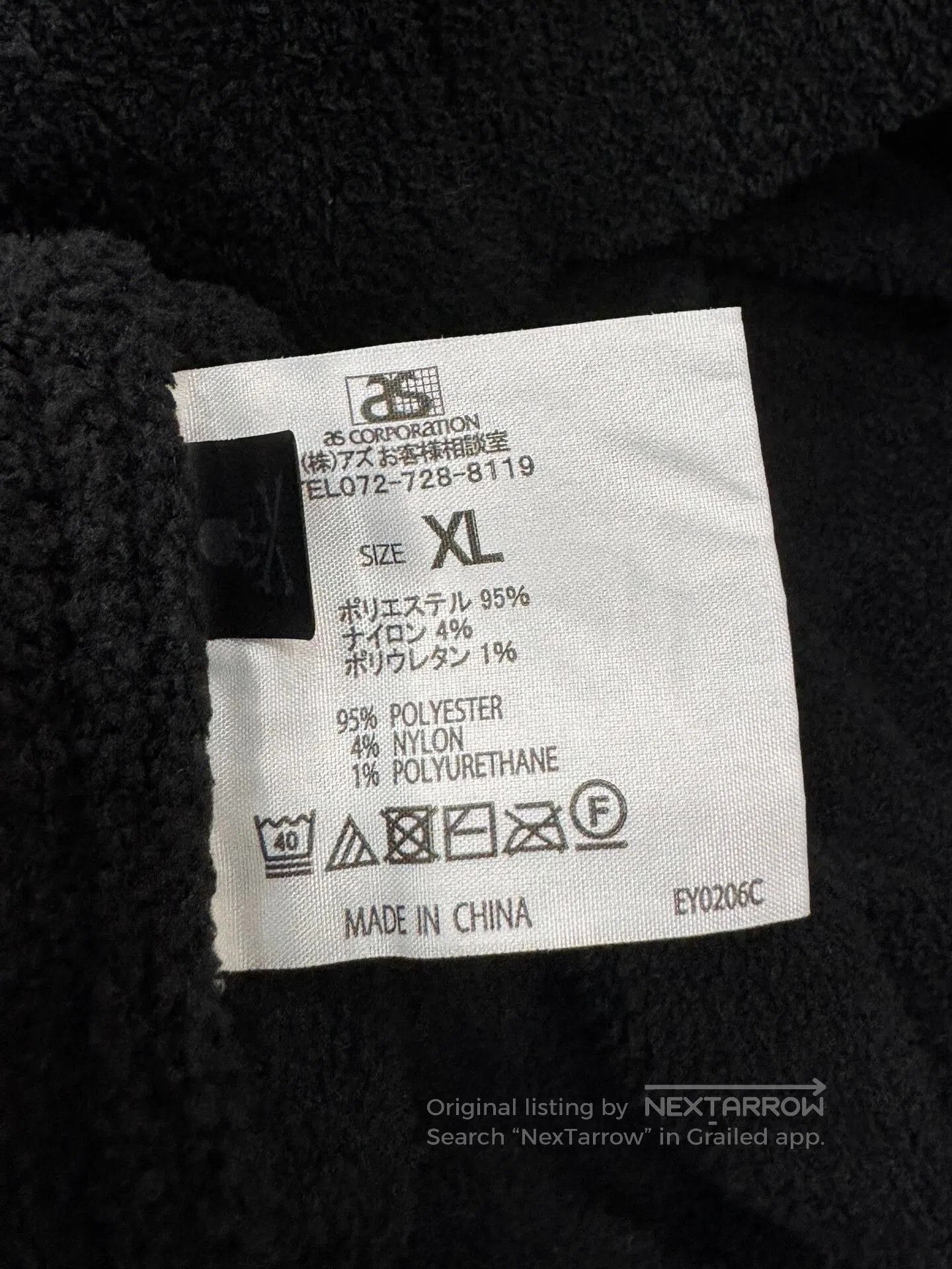 Mastermind World Mastermind Skull Terry Cardigan XL. Size US XL / EU 56 / 4 - 8 Thumbnail
