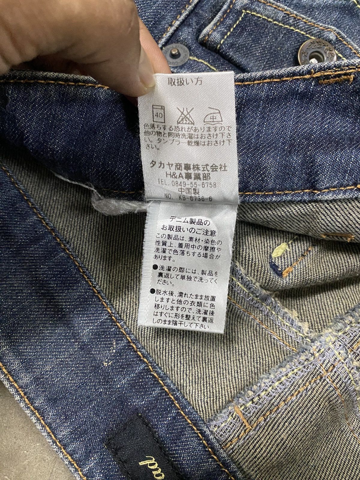 Hysteric Glamour × Japanese Brand × Tornado Mart Flare Jeans Japanese Camel Road Flared @214 Size US 28 / EU 44 - 10 Thumbnail