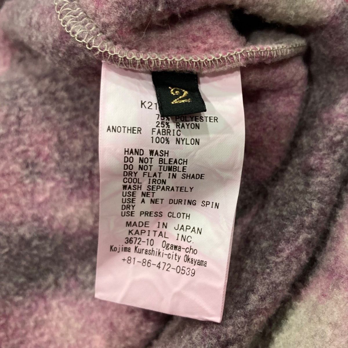 Kapital kapital Dipaclon T fleece jacket K2109LC018 Size US M / EU 48-50 / 2 - 4 Thumbnail