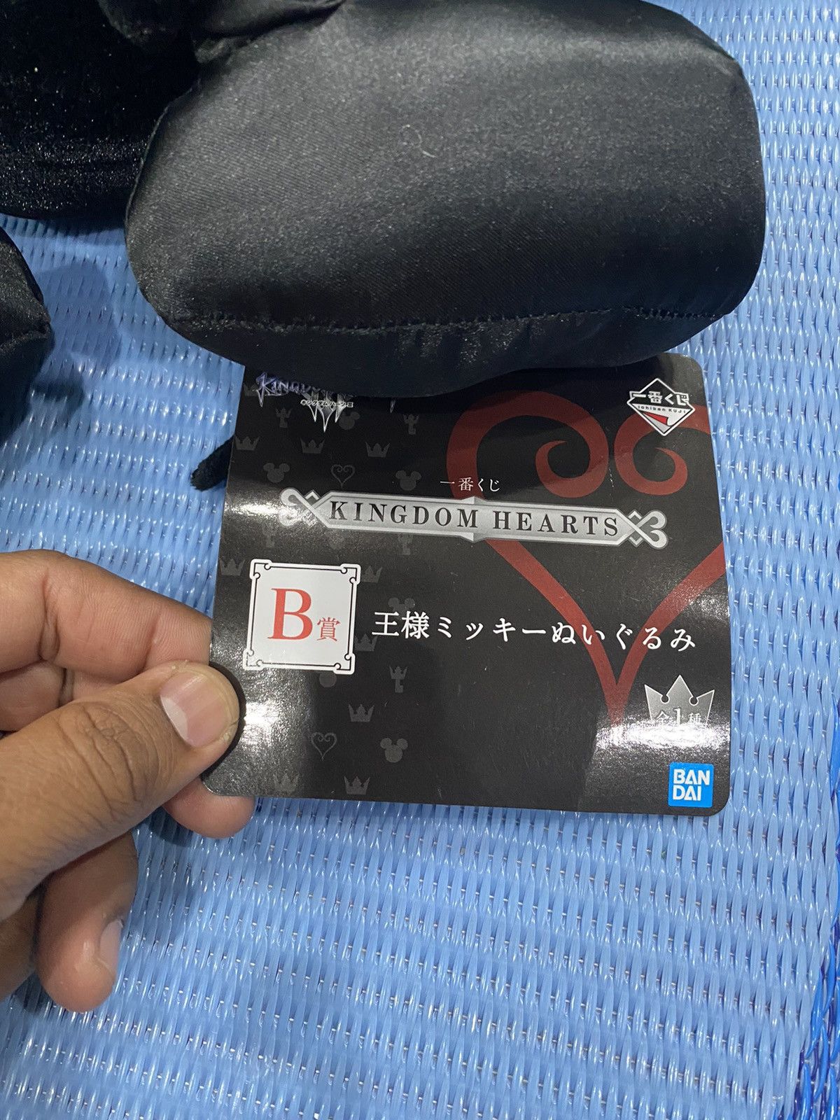 Japanese Brand × Mickey Mouse × Playstation Mickey Mouse X Kingdom Heart soft toys Size ONE SIZE - 2 Thumbnail