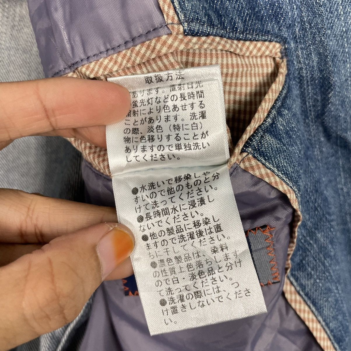 Japanese Brand Alpha Cubic Sport Denim Jacket Size US M / EU 48-50 / 2 - 18 Thumbnail