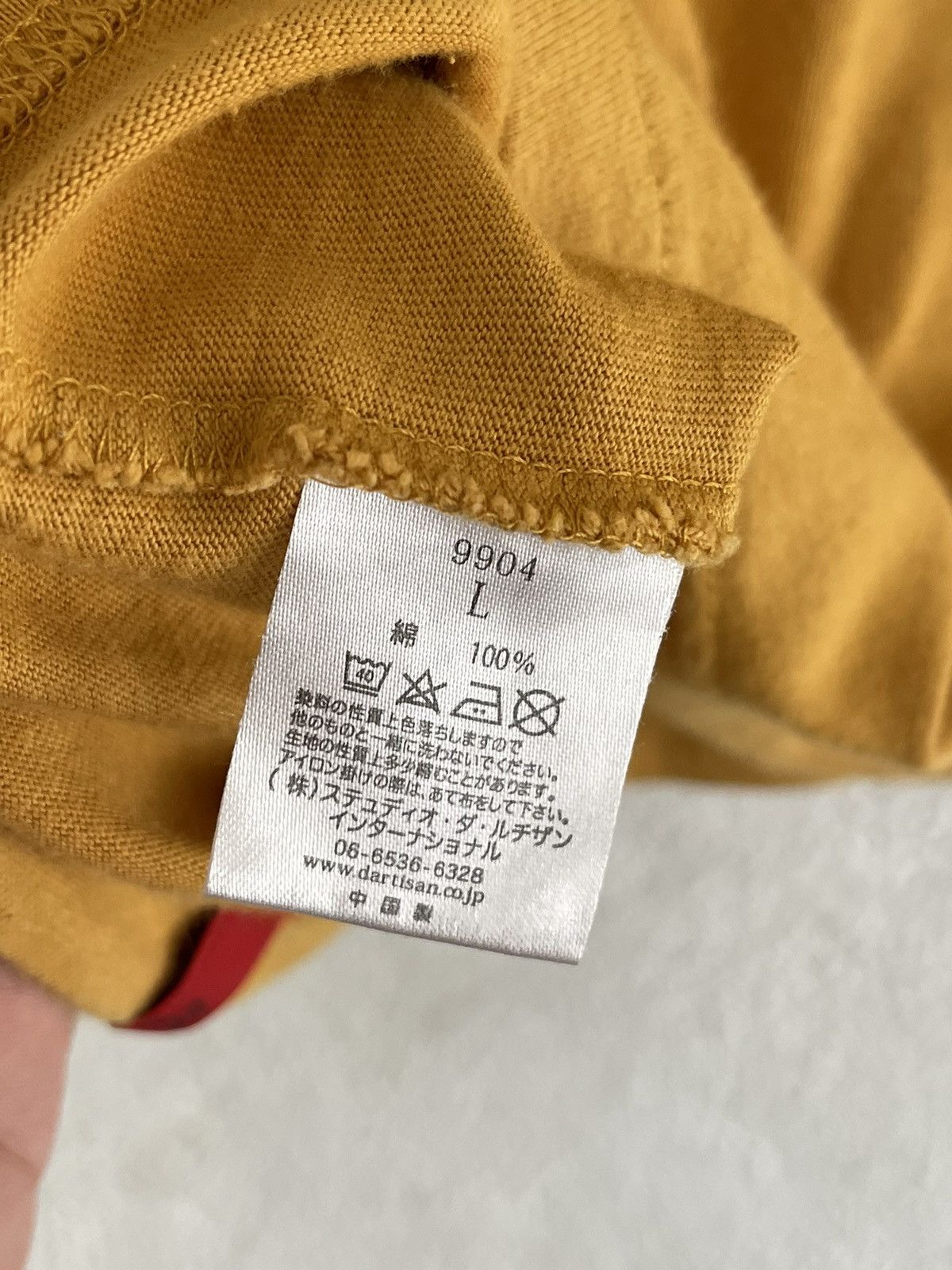 Studio D'Artisan Studio D Artisan Fugaku Sukajan T Shirt Size US L / EU 52-54 / 3 - 6 Thumbnail