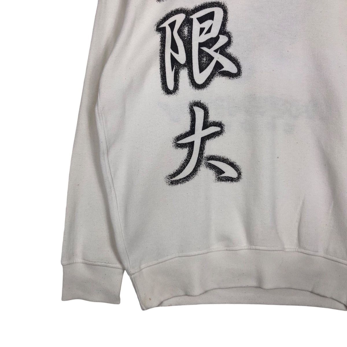 Japanese Brand Infinity Sport Vintage Sweatshirt Jumper Big Logo Rare Size US S / EU 44-46 / 1 - 3 Thumbnail