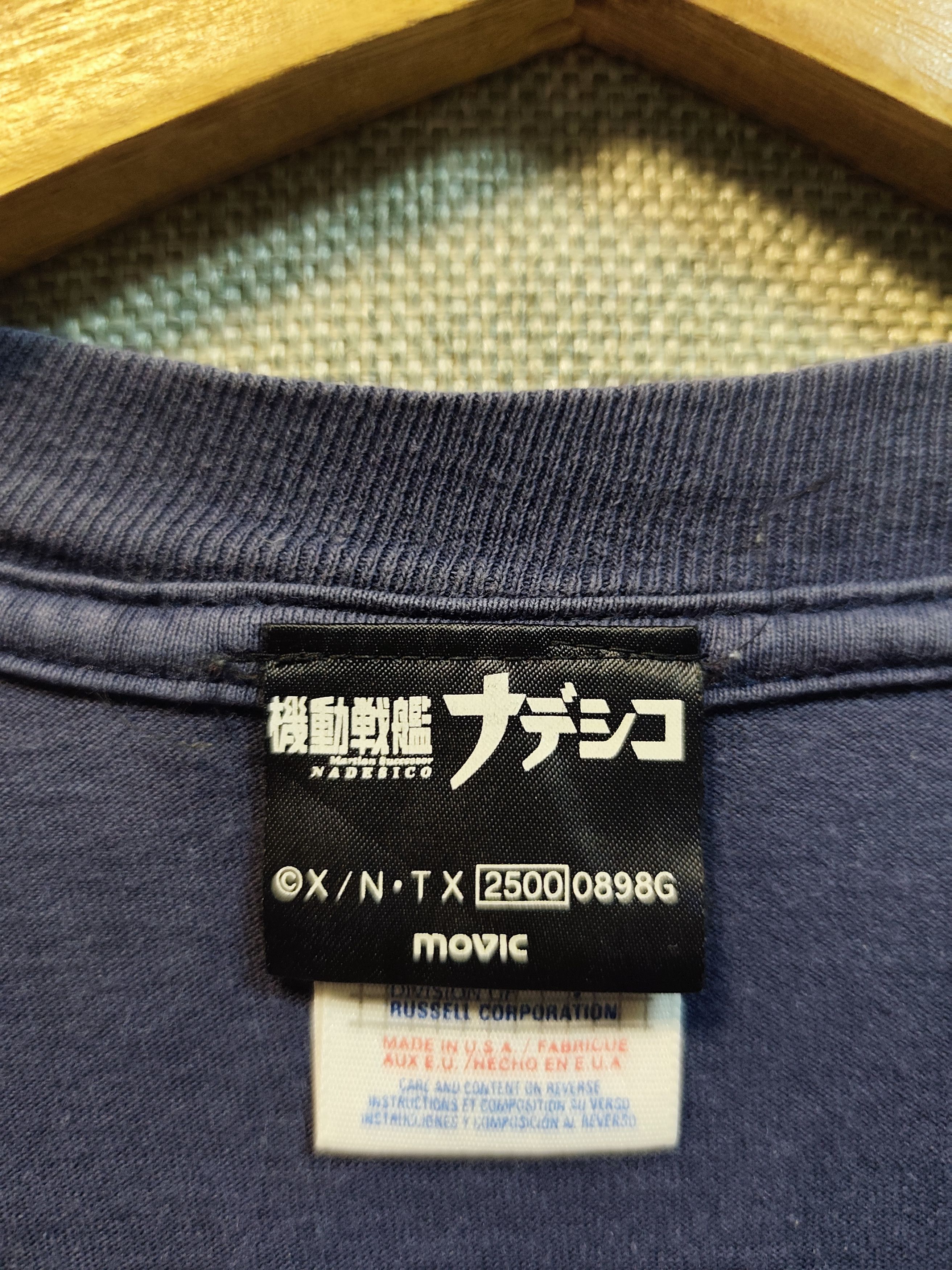 Anime Vintage 90s Martian Successor Nadesico Ruri Anime Tee Size US L / EU 52-54 / 3 - 7 Thumbnail