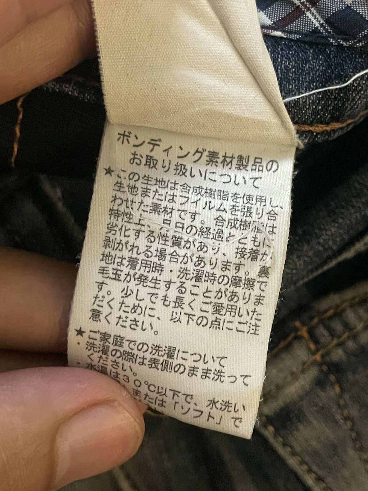 Edwin × Vintage Edwin x New Yorker Distressed Denim Slim Fit Jeans (111) Size US 33 - 10 Thumbnail