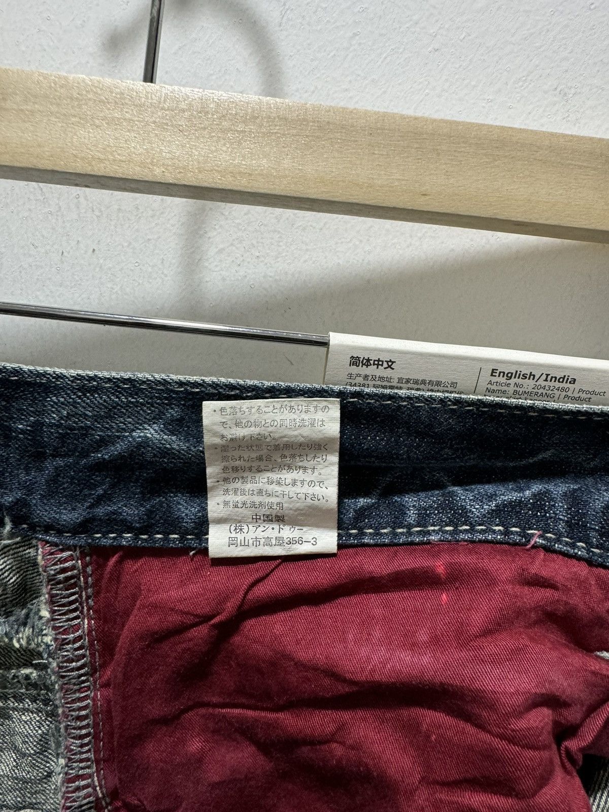 Japanese Brand JAPANESEBRAND WHISKERS PUNK STYLE DISTRESSED JEANS Size US 32 / EU 48 - 16 Thumbnail