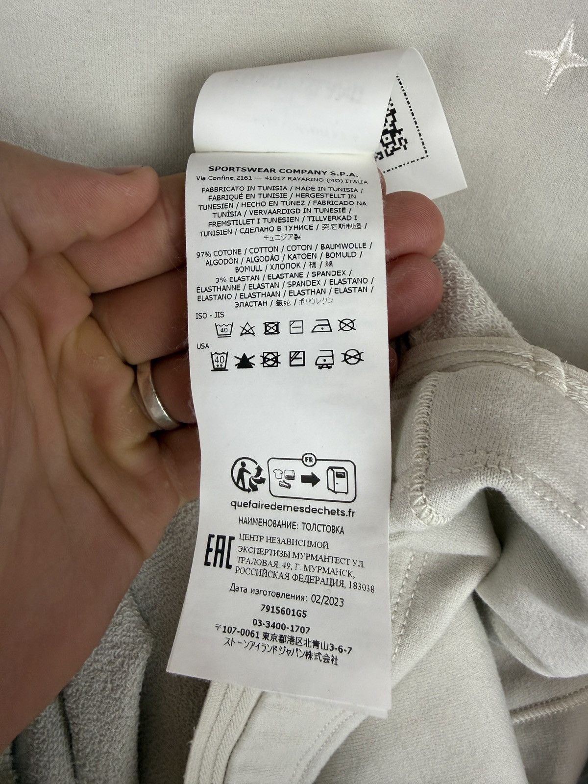 Stone Island Off-white Stone Island Stellina sweatshirt Size US M / EU 48-50 / 2 - 8 Thumbnail