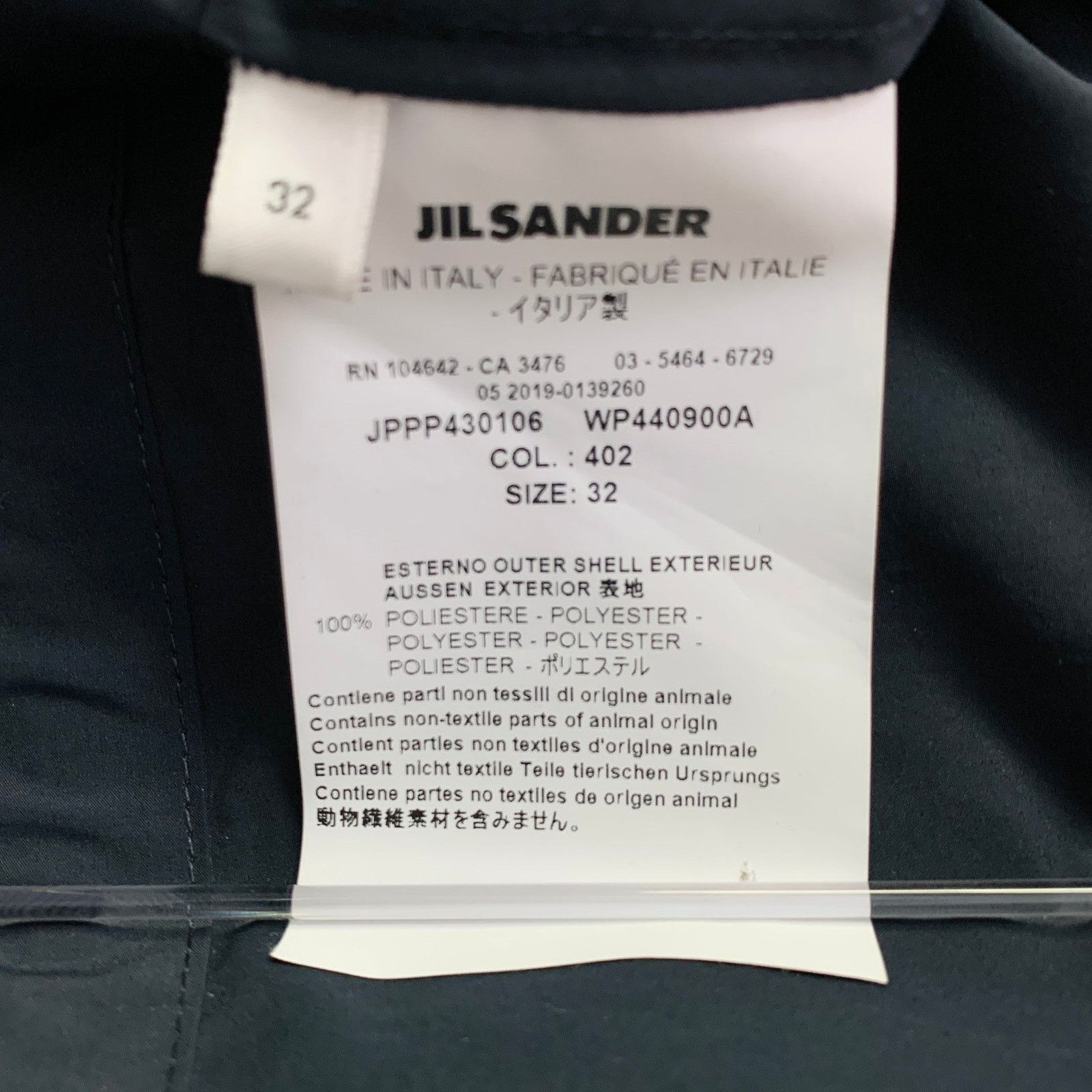 Jil Sander JIL SANDER Size XS Navy Polyester Hooded Zip Up Coat Size XS / US 0-2 / IT 36-38 - 11 Thumbnail