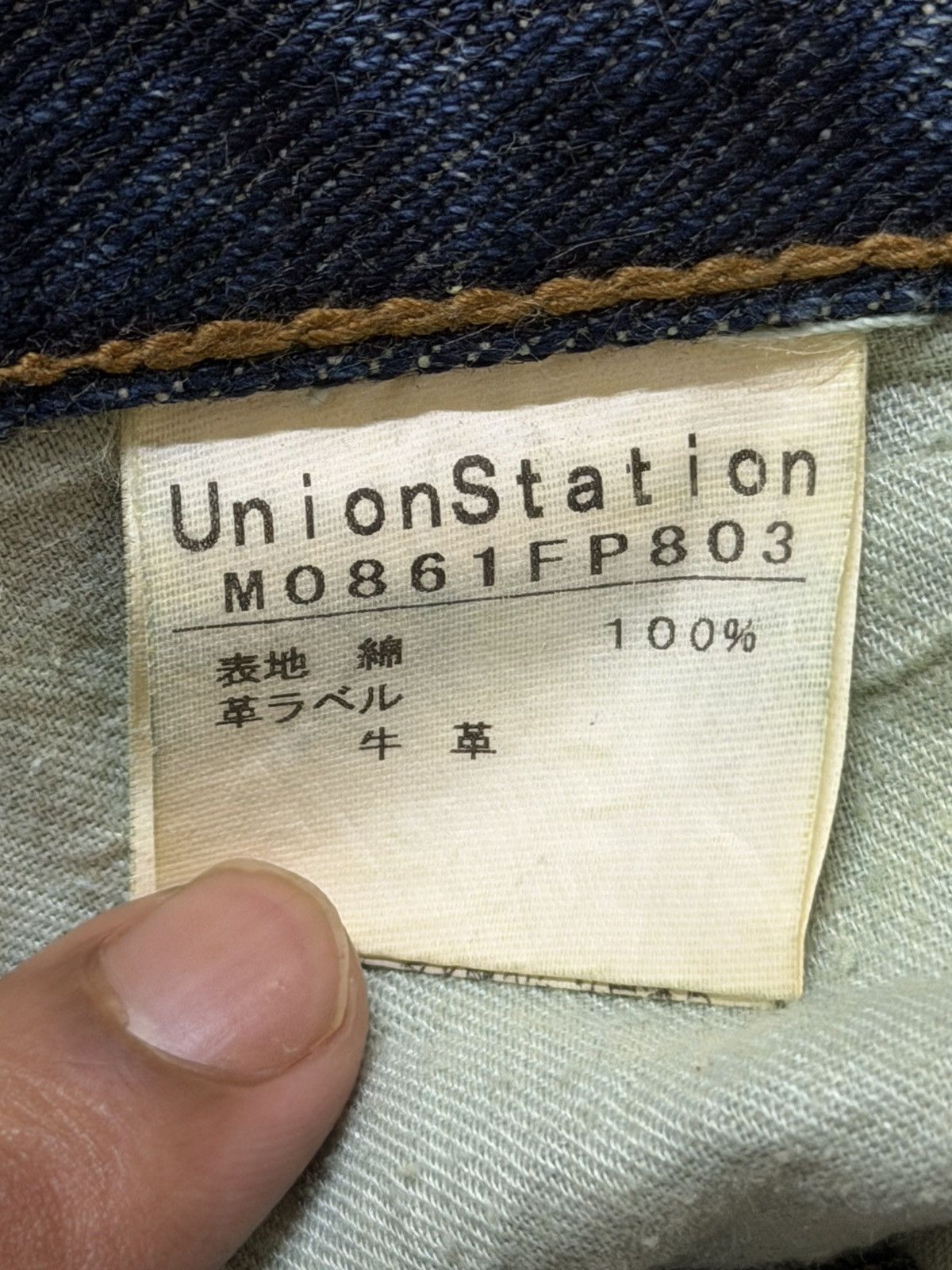 Hysteric Glamour Vintage Japanese Brand Faded Wash Whisker Wide Leg Bootcut Size US 32 / EU 48 - 8 Thumbnail