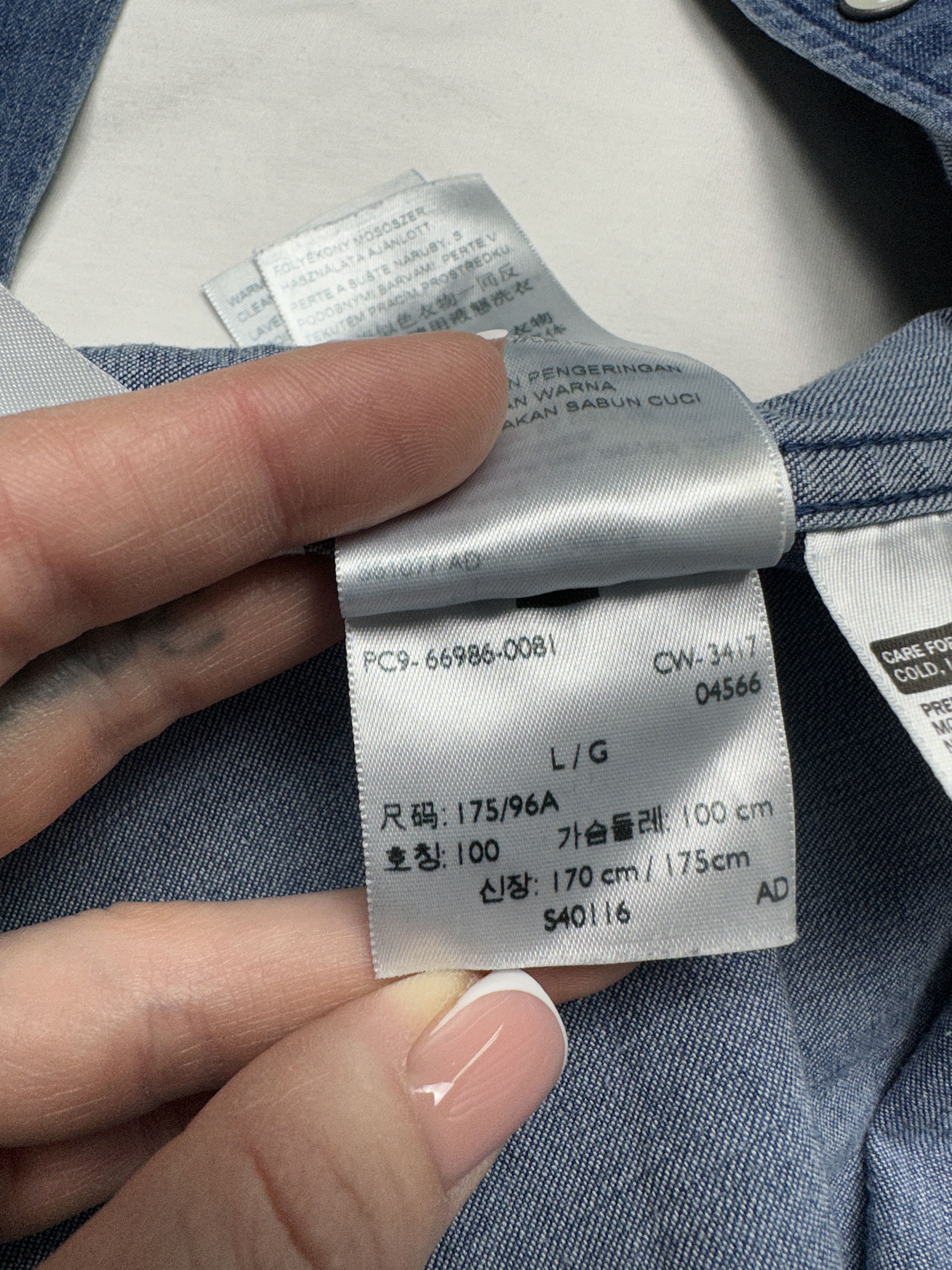 Levi's × Levi's Vintage Clothing Levi's Vintage Mens Denim Shirt Size US L / EU 52-54 / 3 - 8 Thumbnail