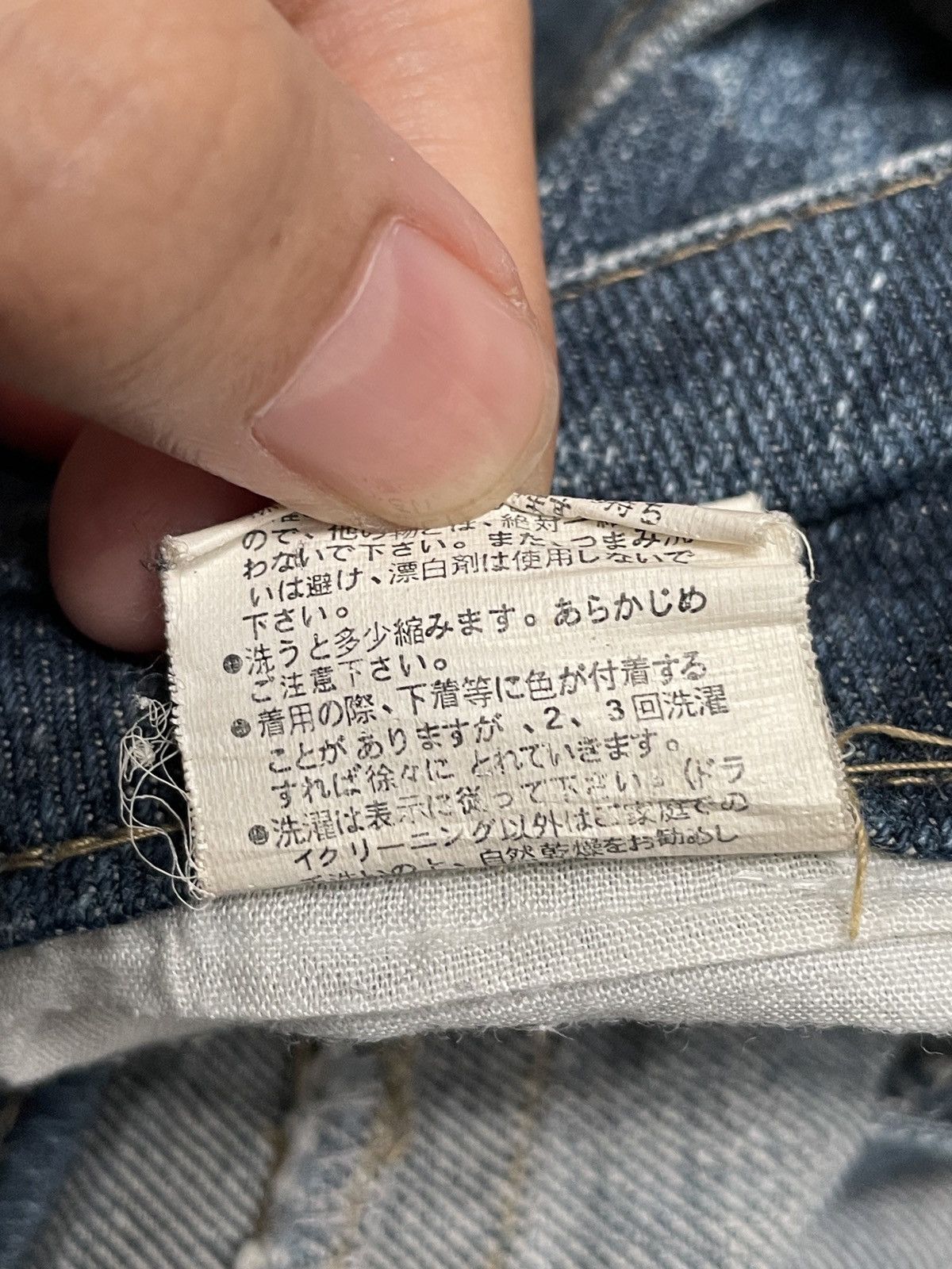 If Six Was Nine × Japanese Brand Rare Design Vintage Japanese Brand Original Jeans 1990s Size US 31 - 13 Thumbnail