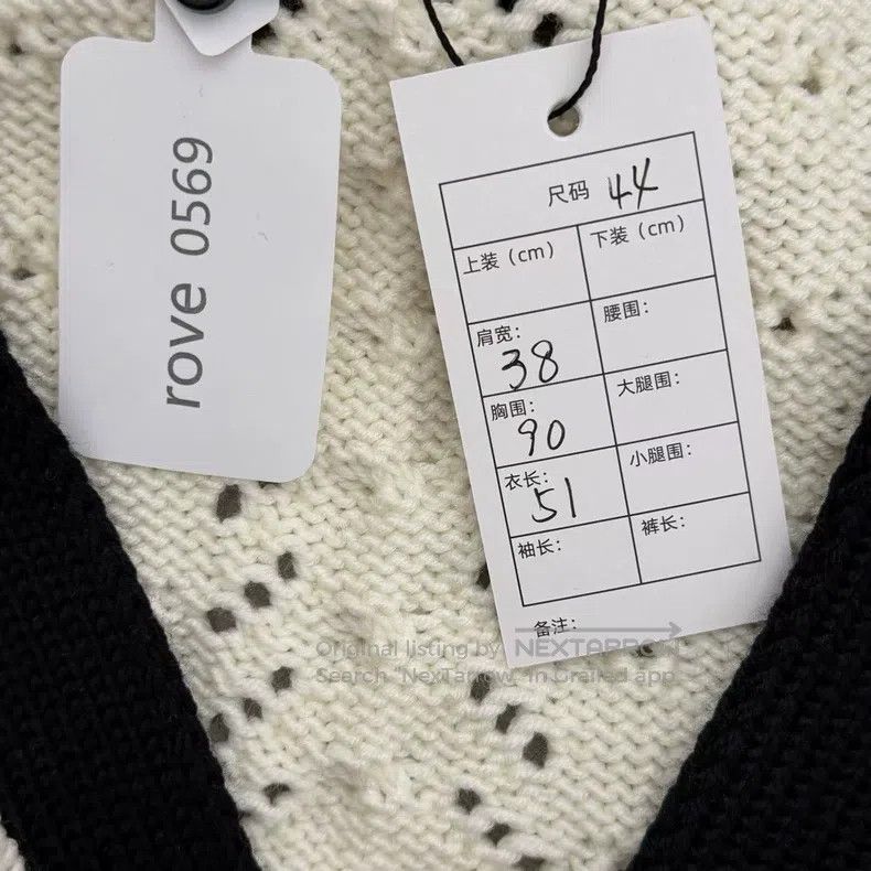 Thom Browne Thom Browne Wool Cardigan Size US S / EU 44-46 / 1 - 4 Thumbnail